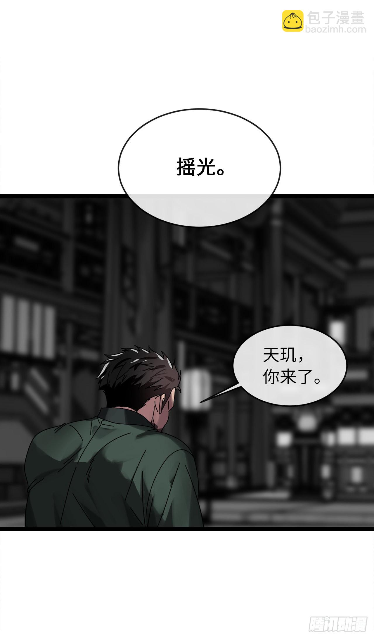 206.身份泄露(1/2)-第212话