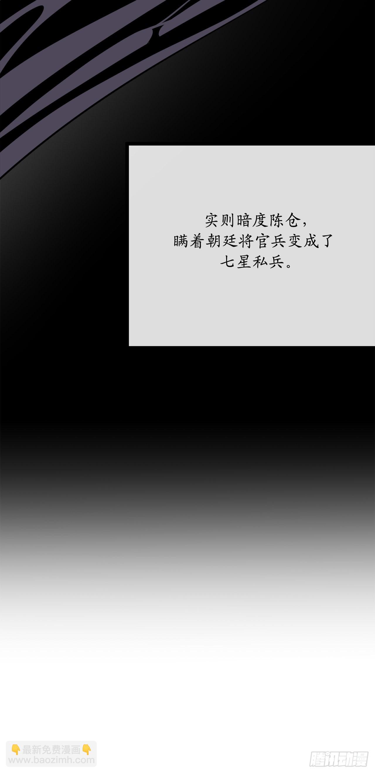 206.身份泄露(1/2)-第212话
