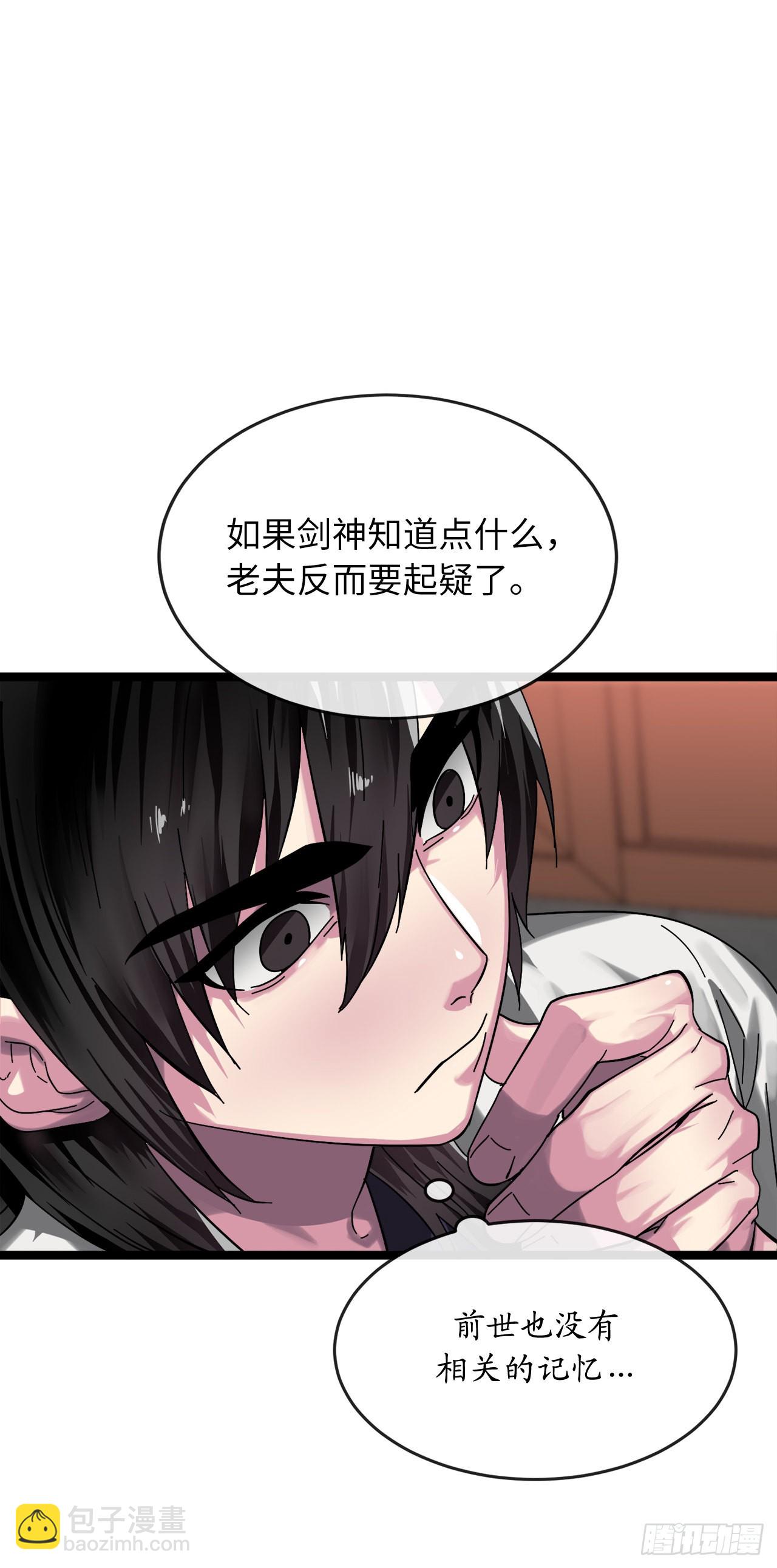 208.唐门秘法(1/2)-第214话