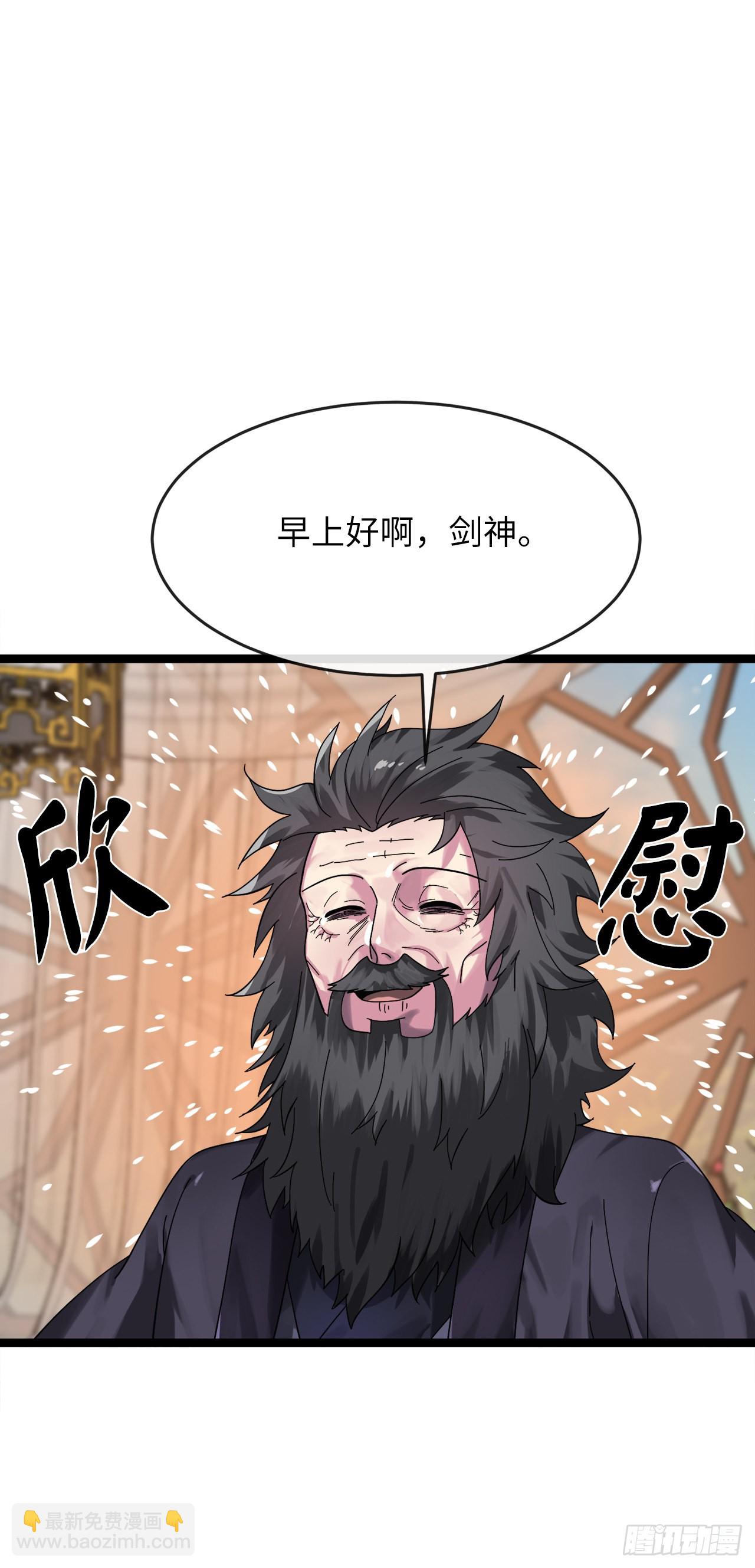 208.唐门秘法(1/2)-第214话