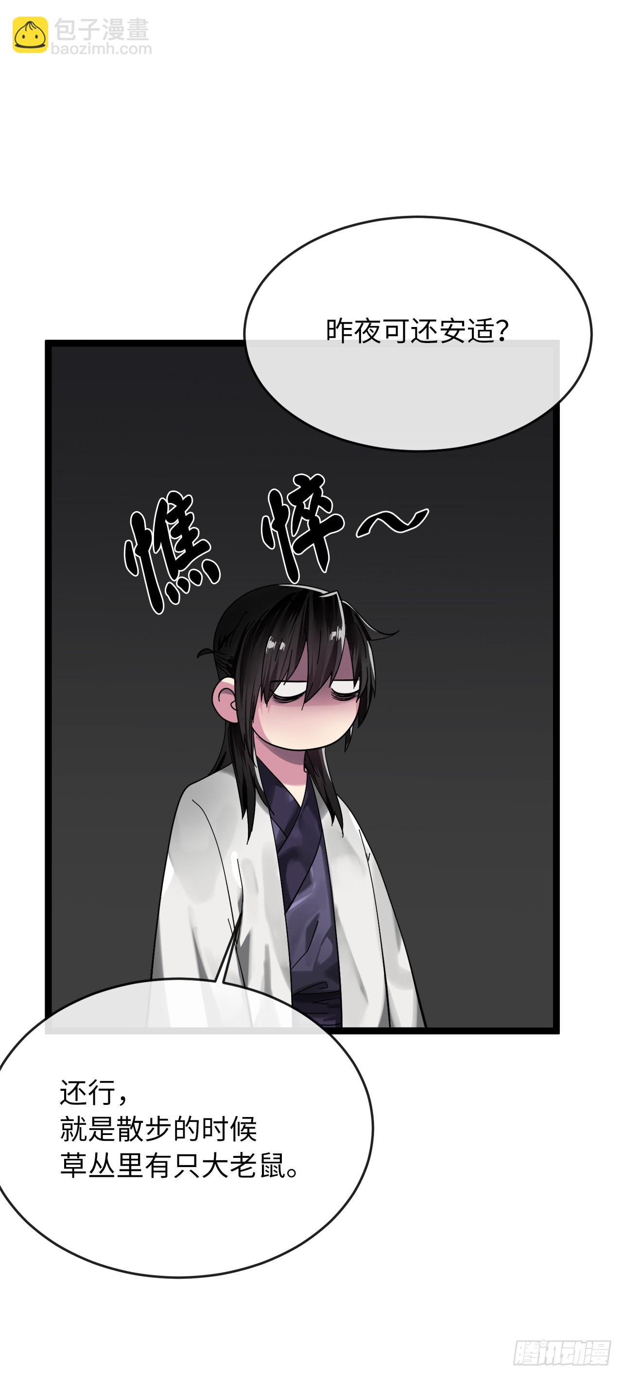 208.唐门秘法(1/2)-第214话