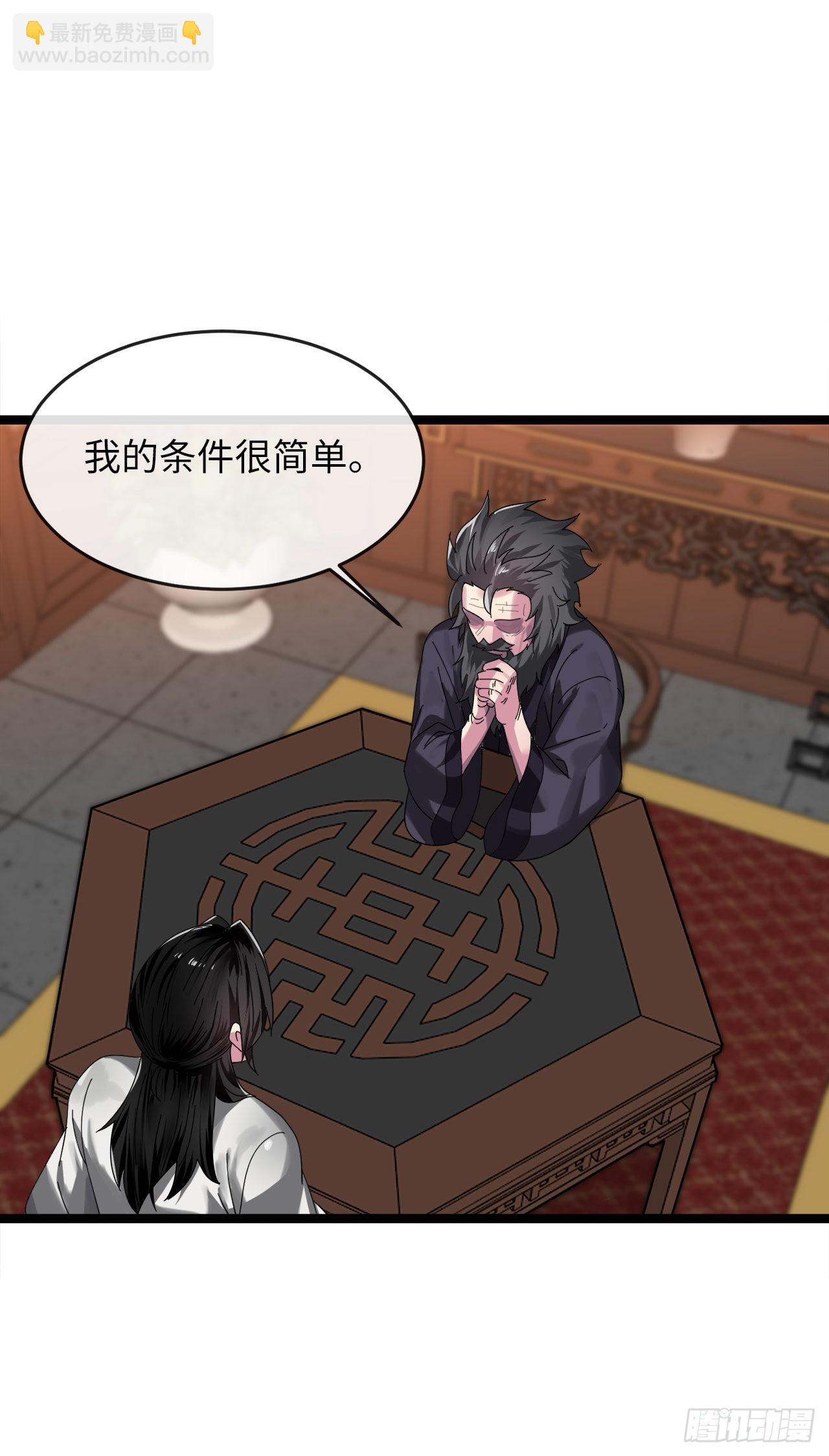 208.唐门秘法(1/2)-第214话