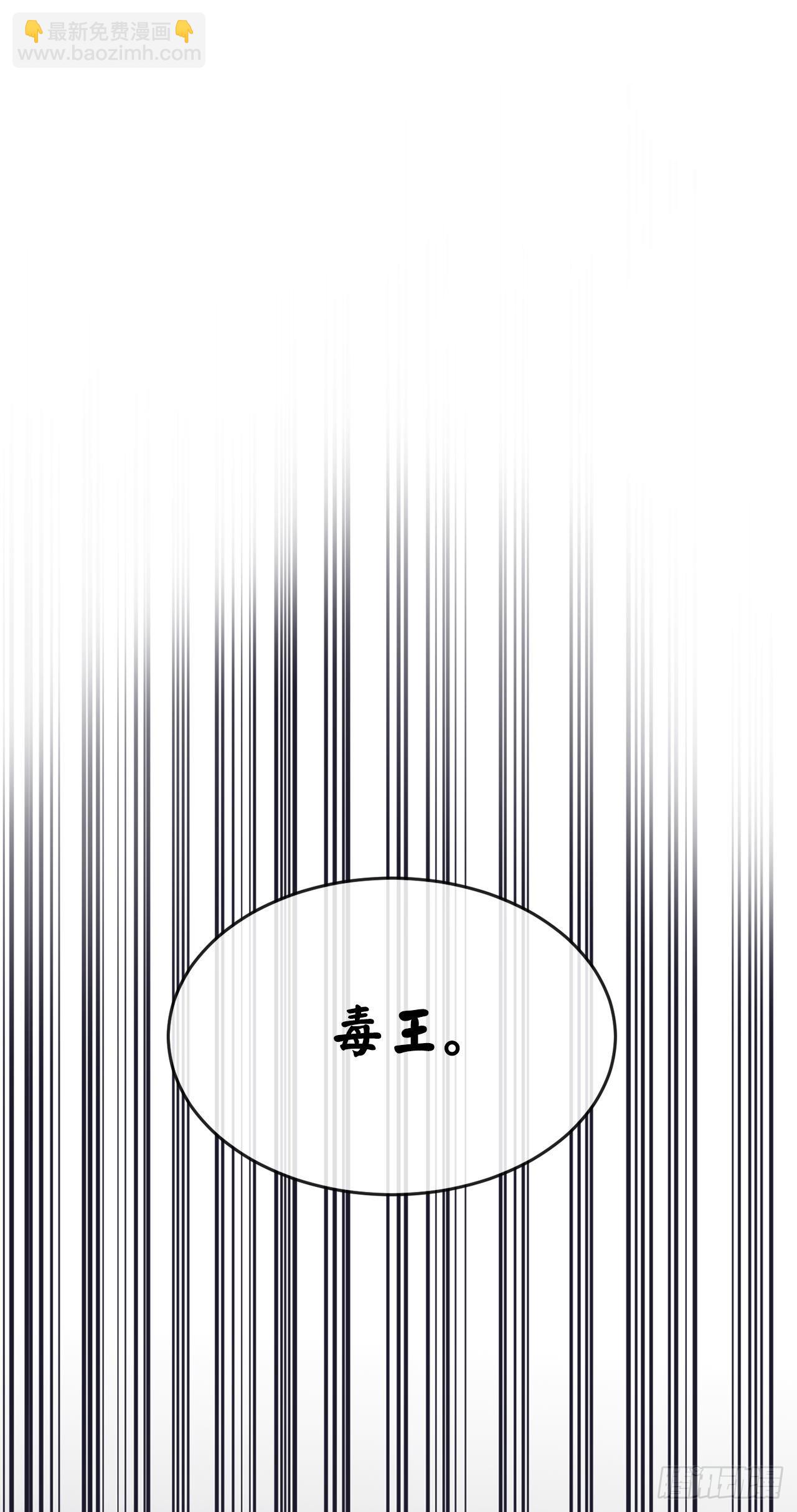 208.唐门秘法(1/2)-第214话