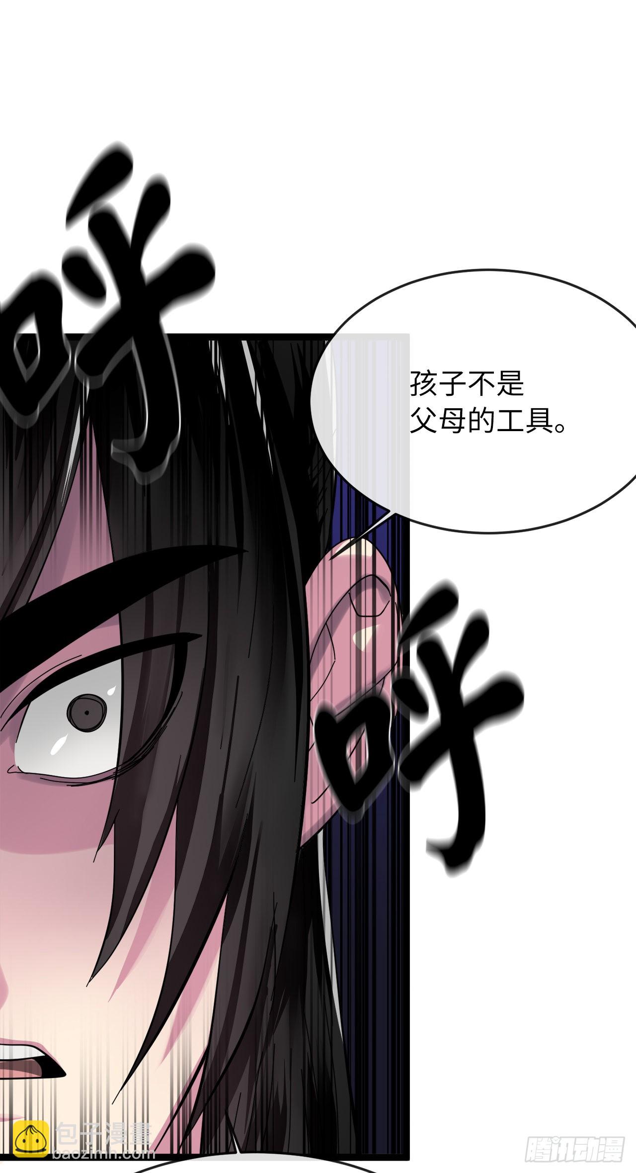 208.唐门秘法(1/2)-第214话