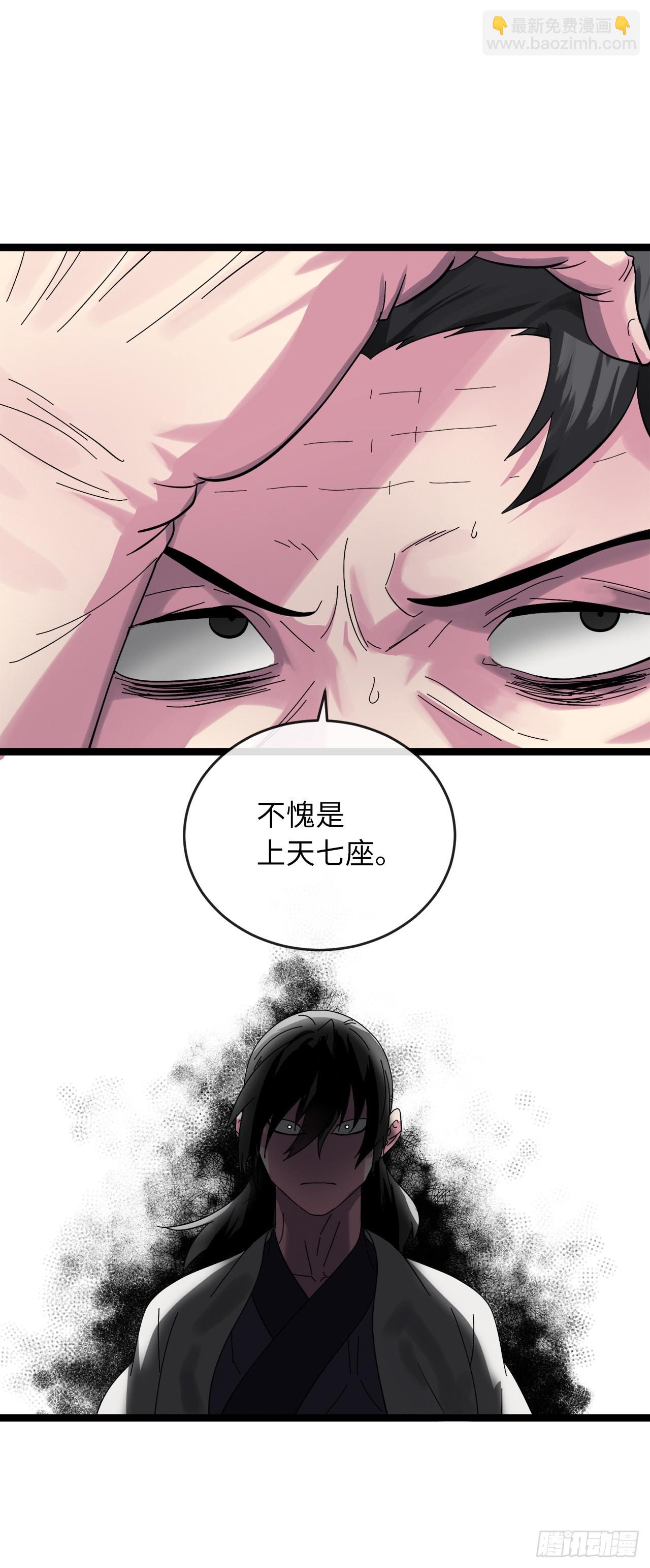 208.唐门秘法(1/2)-第214话