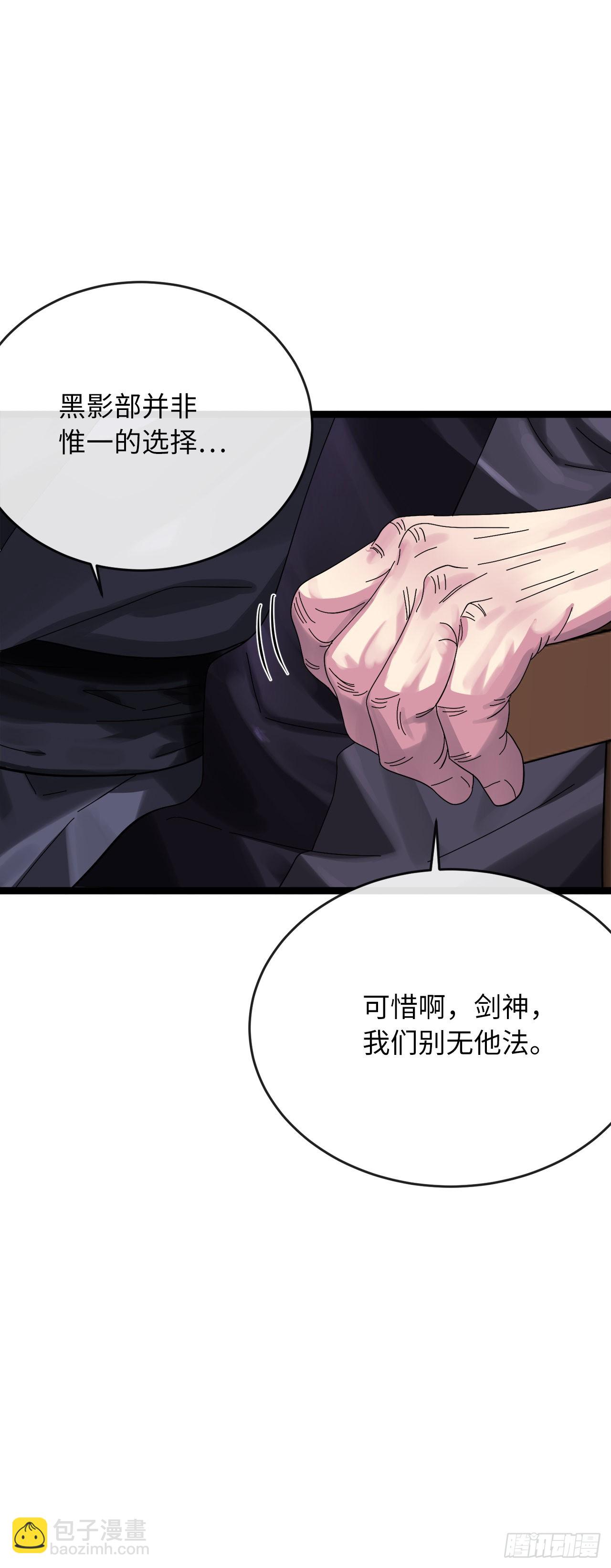 208.唐门秘法(1/2)-第214话