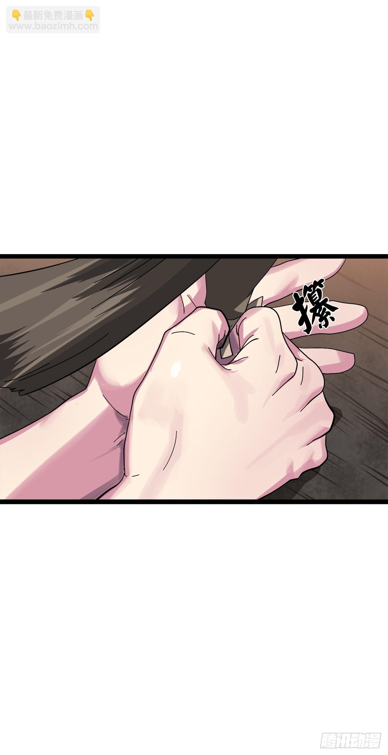 208.唐门秘法(1/2)-第214话