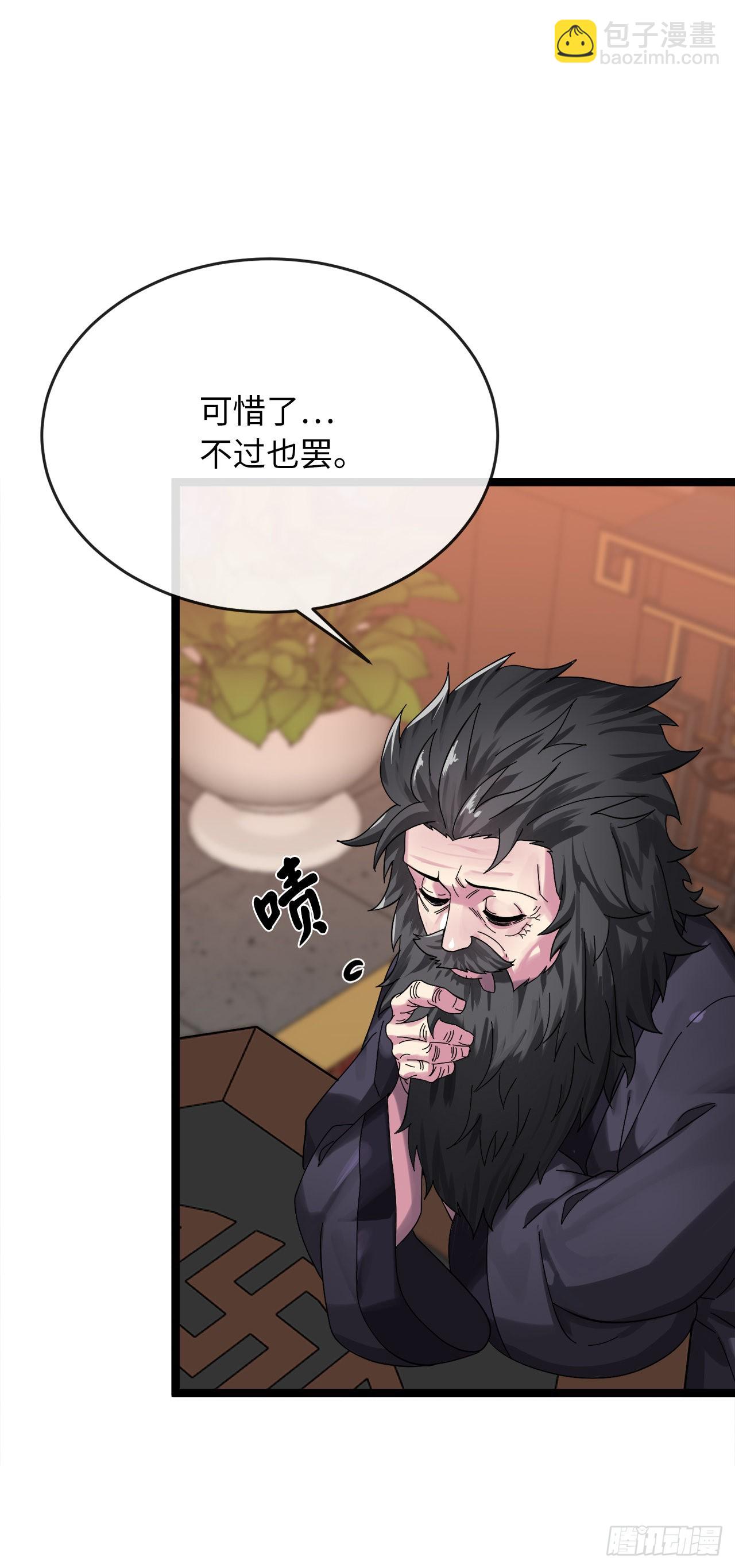 208.唐门秘法(1/2)-第214话