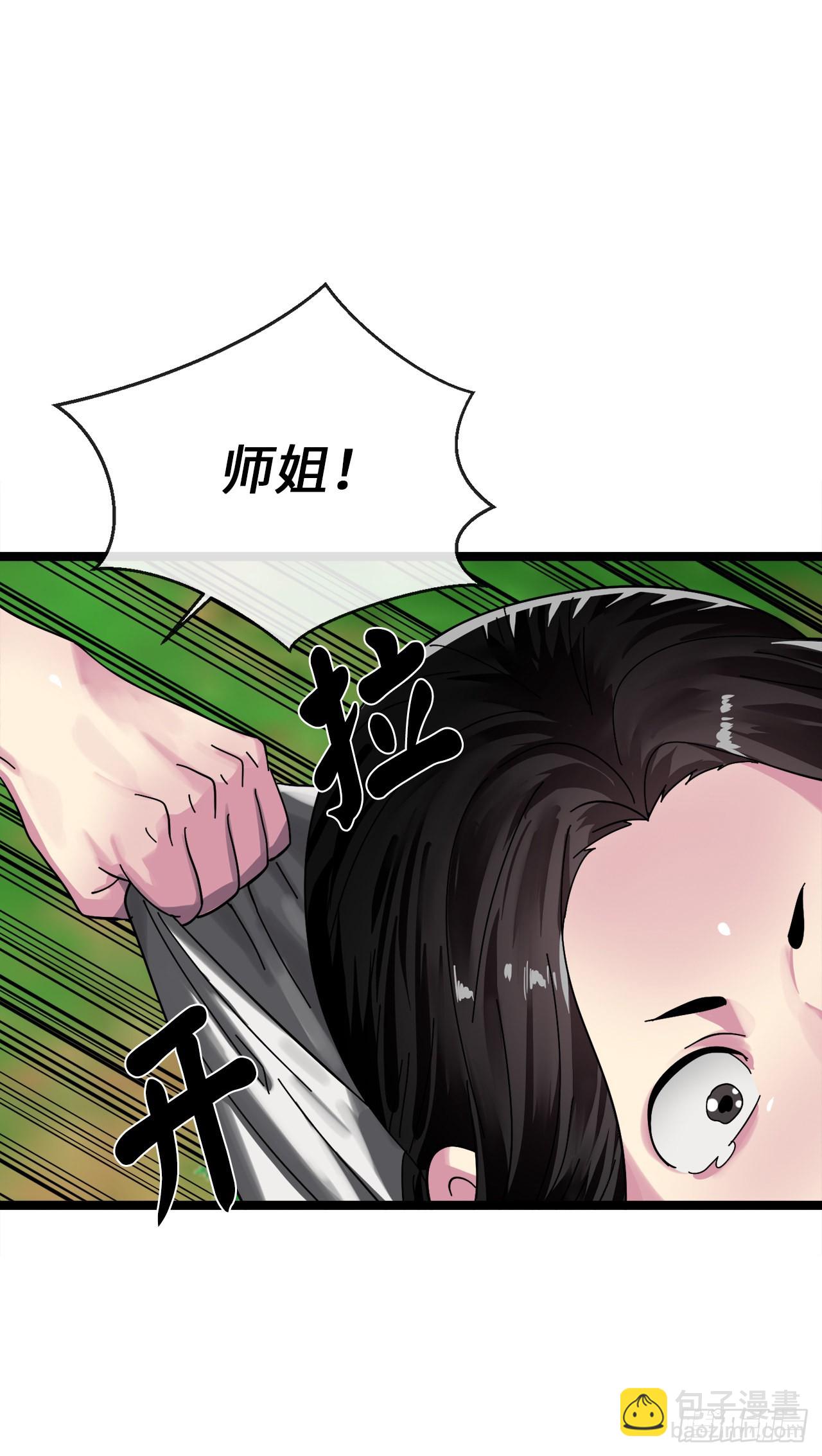 210.恐怖魔物(1/2)-第216话