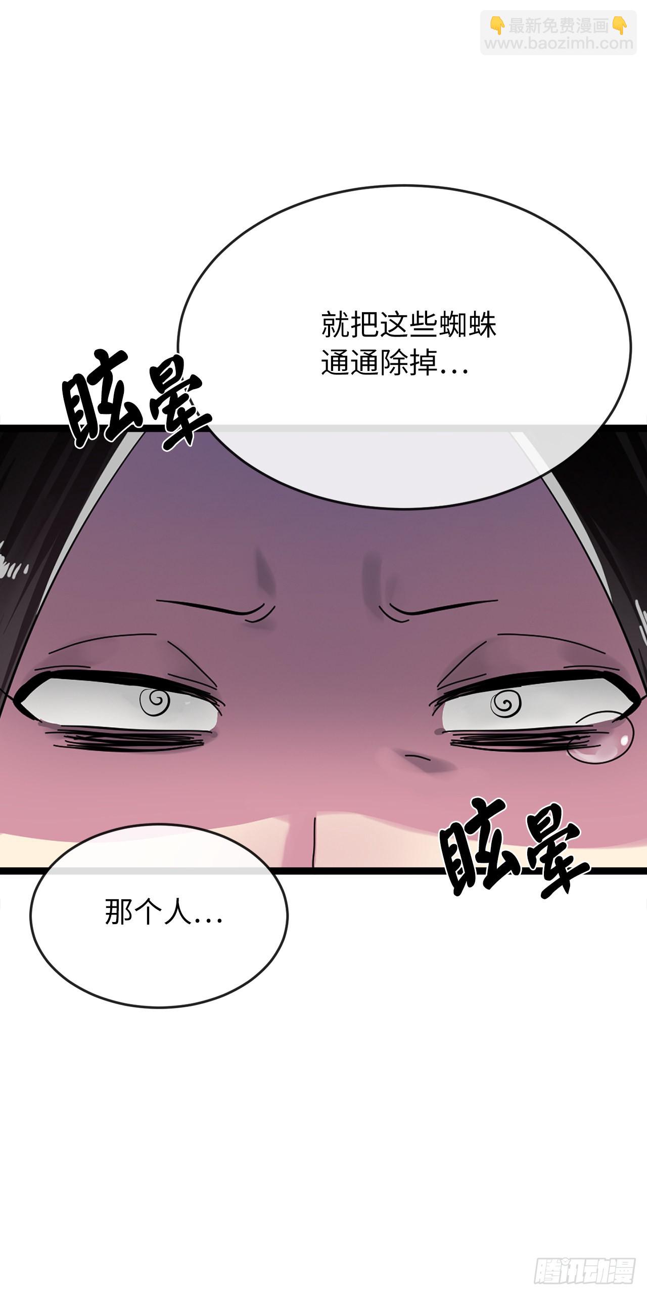 210.恐怖魔物(1/2)-第216话