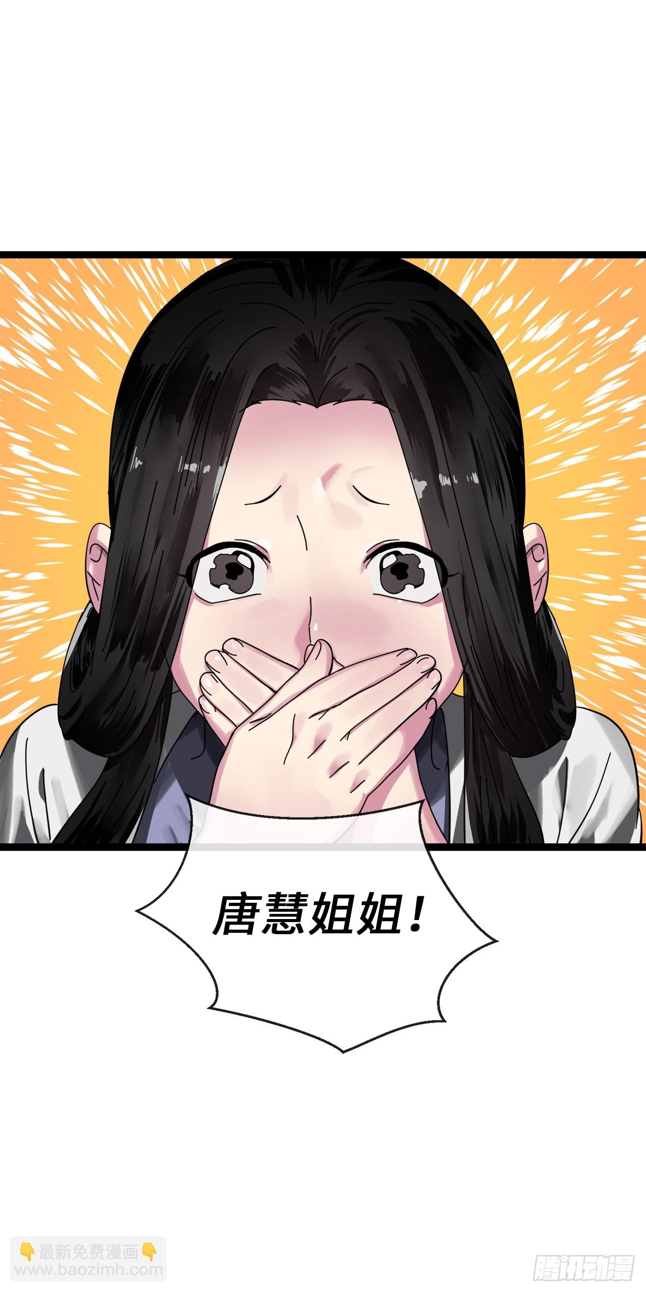 210.恐怖魔物(1/2)-第216话