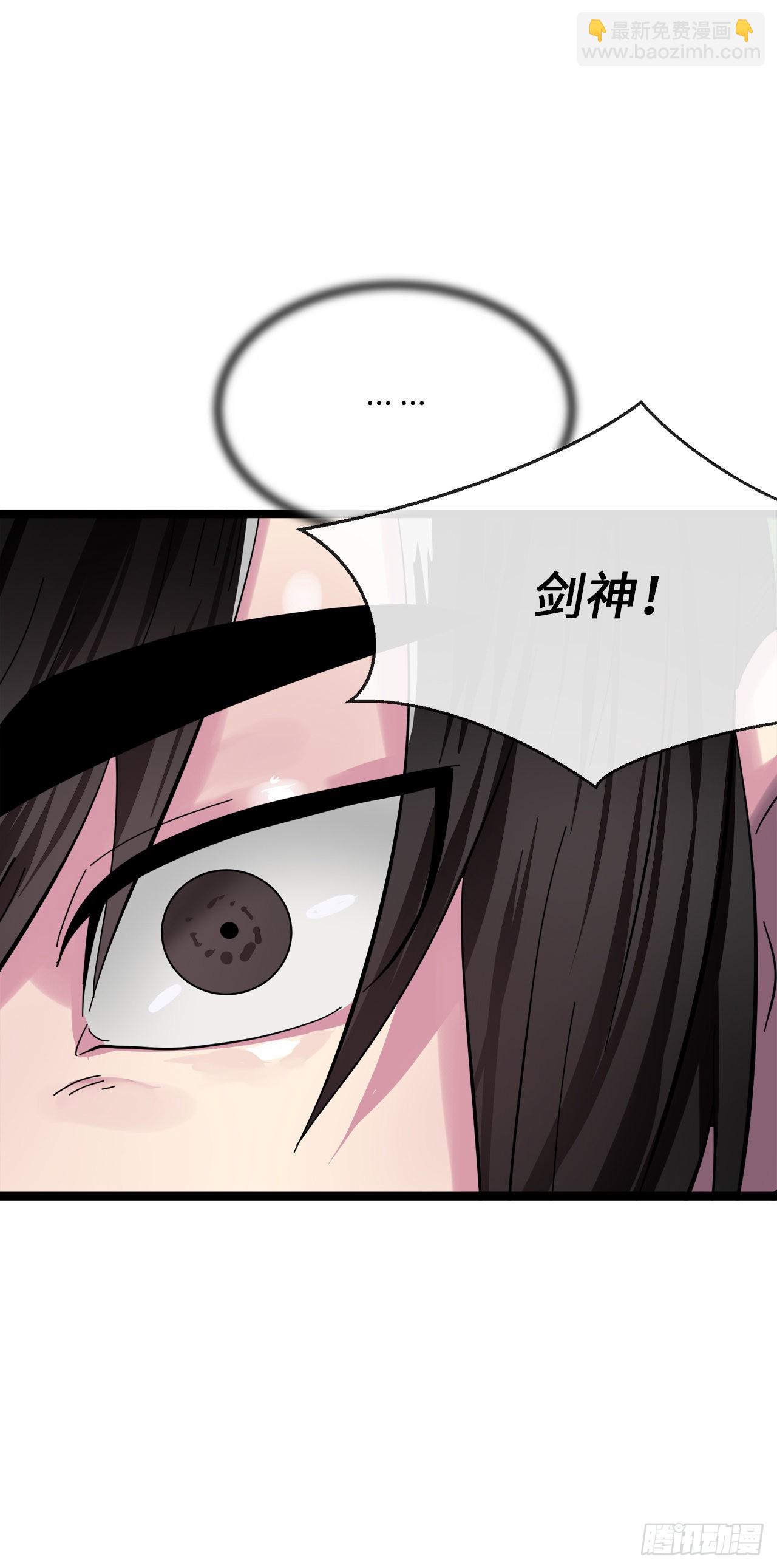 210.恐怖魔物(1/2)-第216话