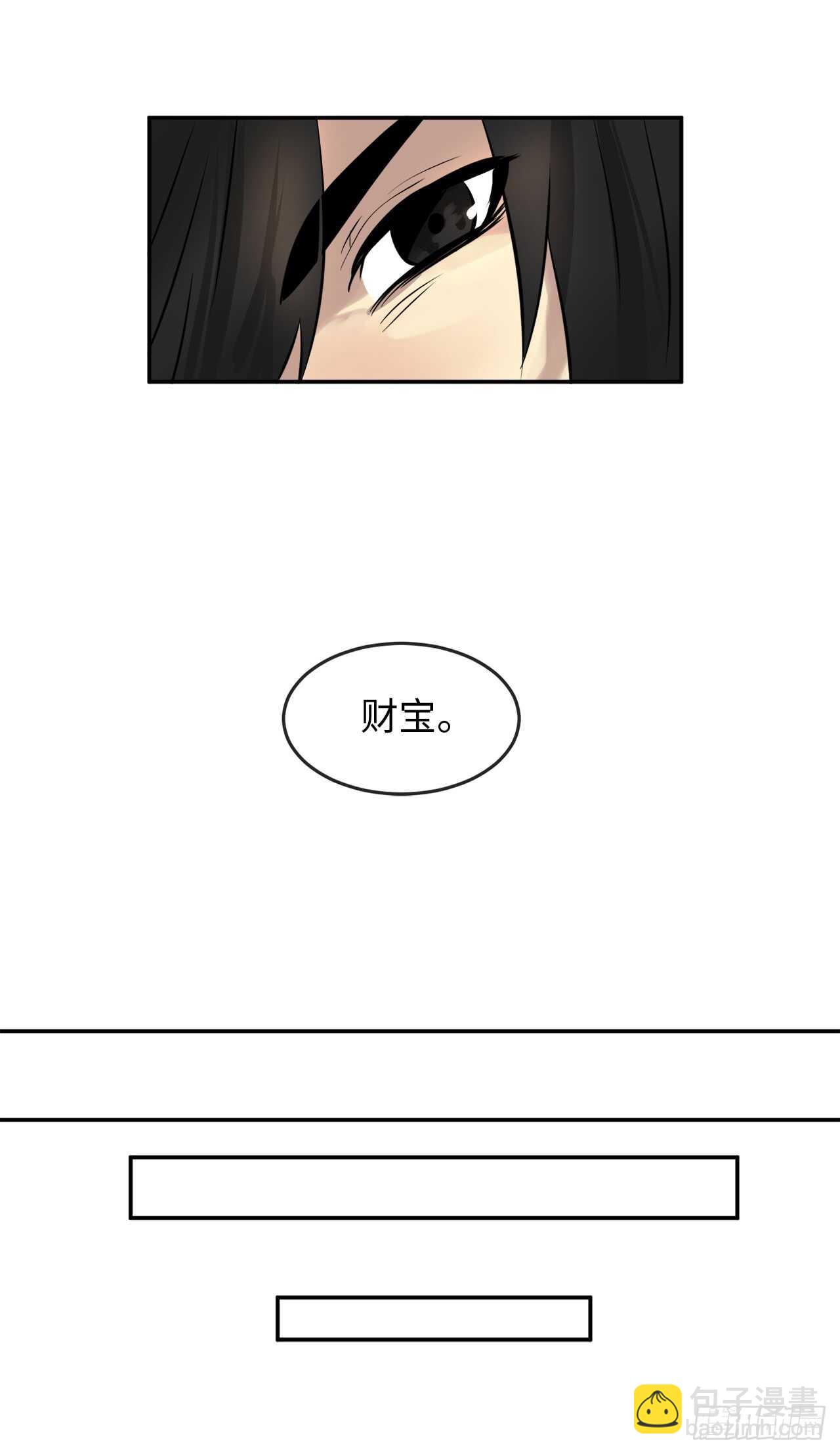 23.探入秘库-第24话