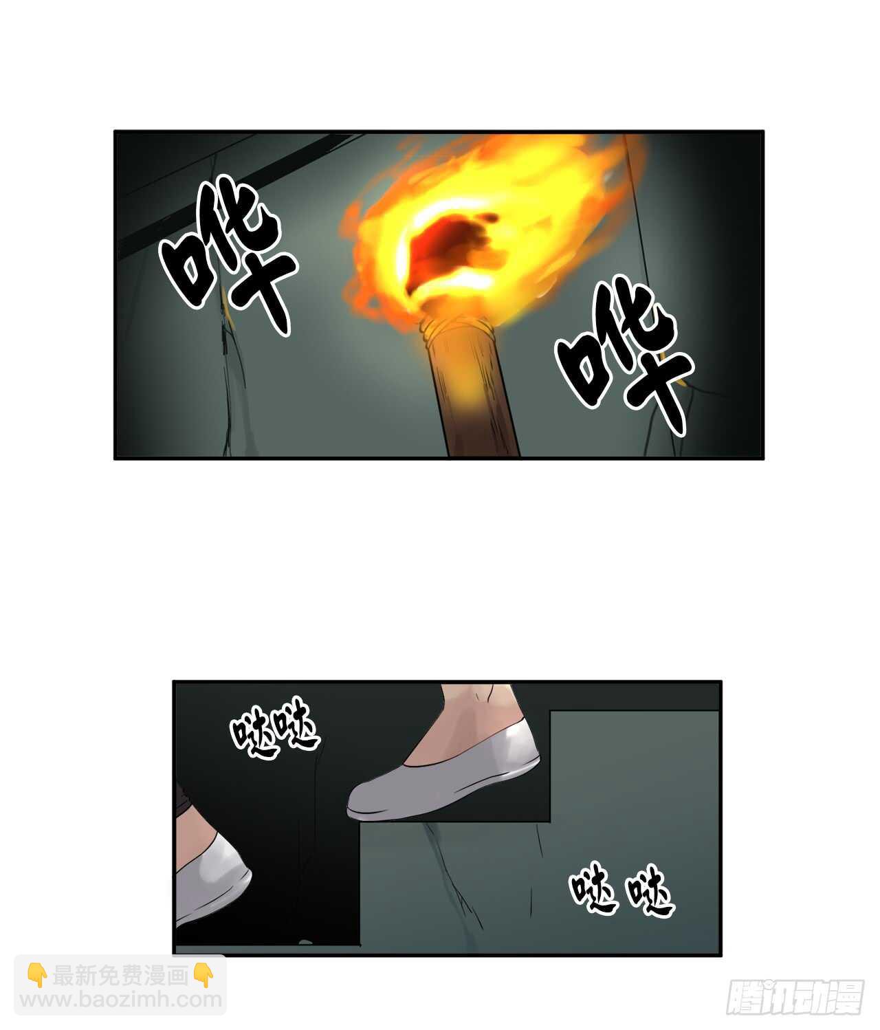 23.探入秘库-第24话