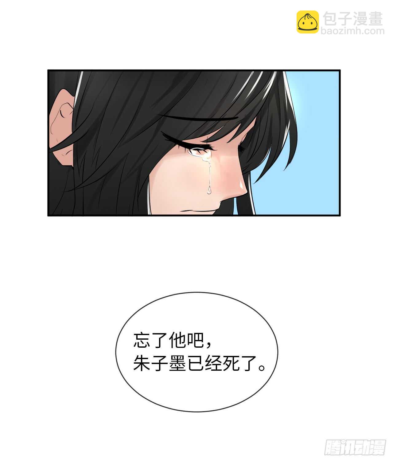 25.破解咒术-第26话