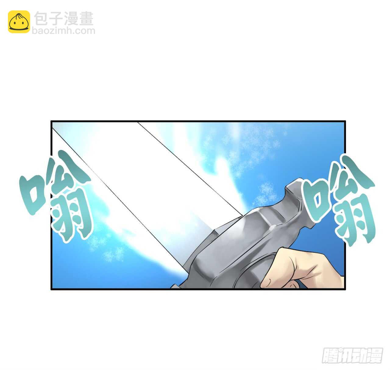27.三眼神偷-第28话