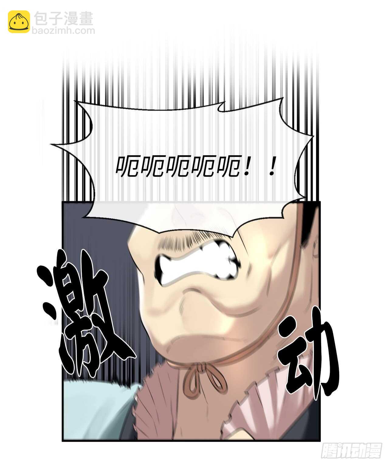 29.收买商会-第30话