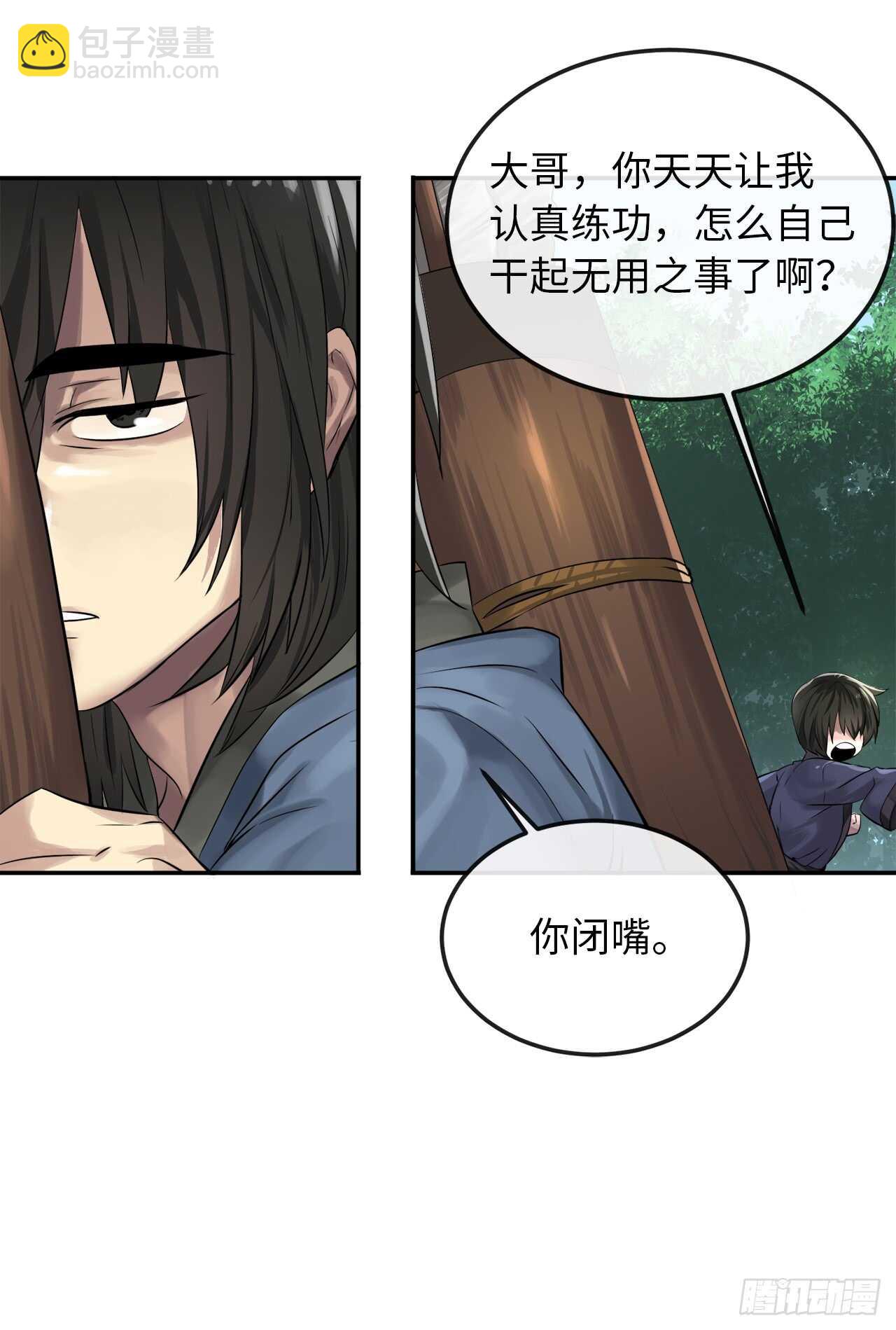 31.暗天会主(1/2)-第32话