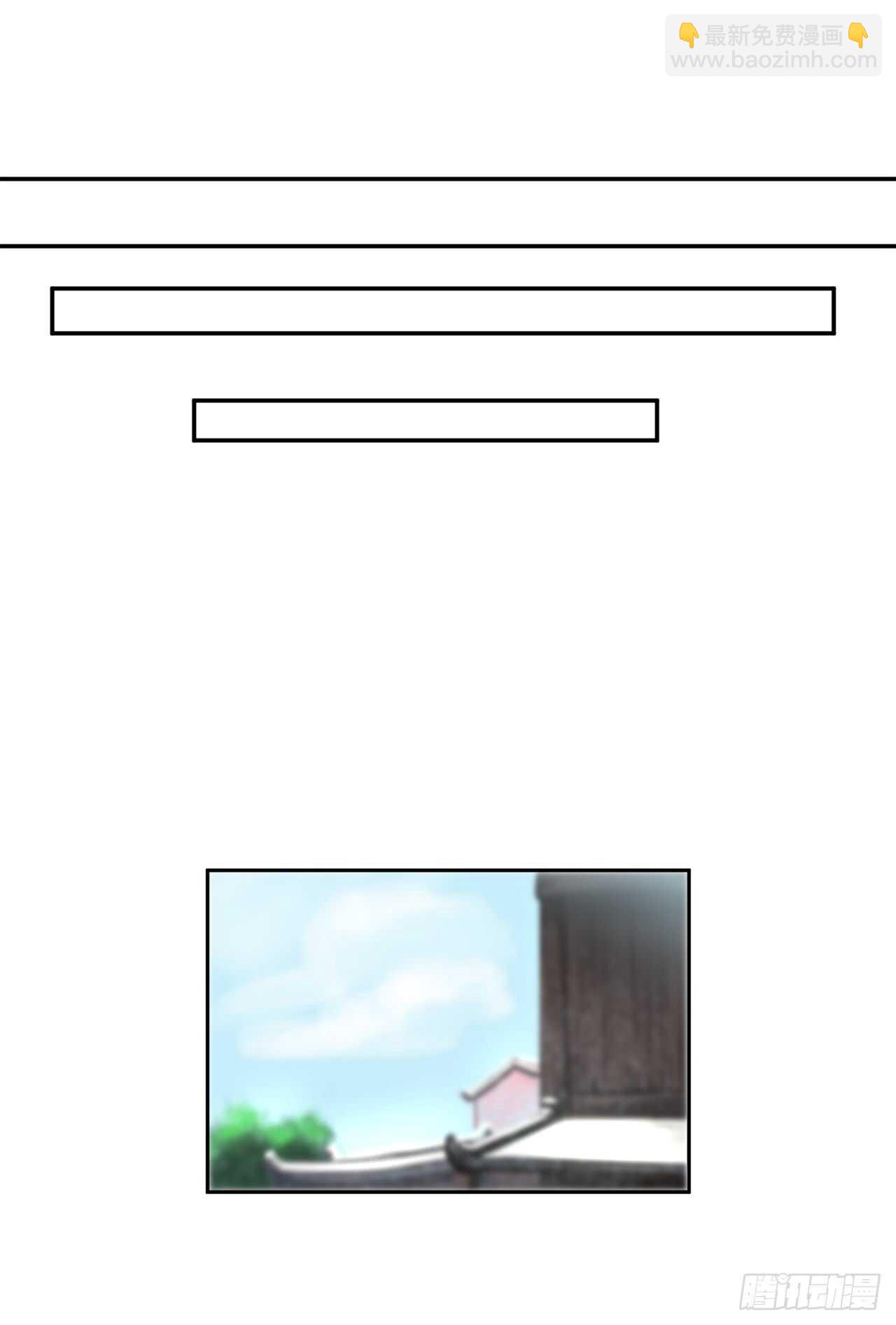 33.半路劫杀(1/2)-第34话