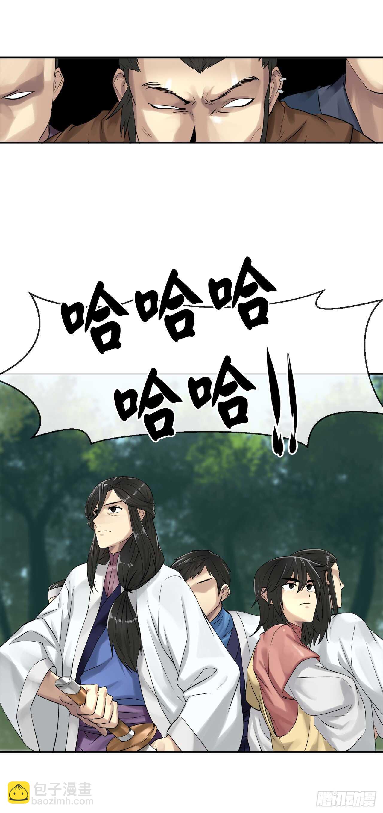 33.半路劫杀(1/2)-第34话