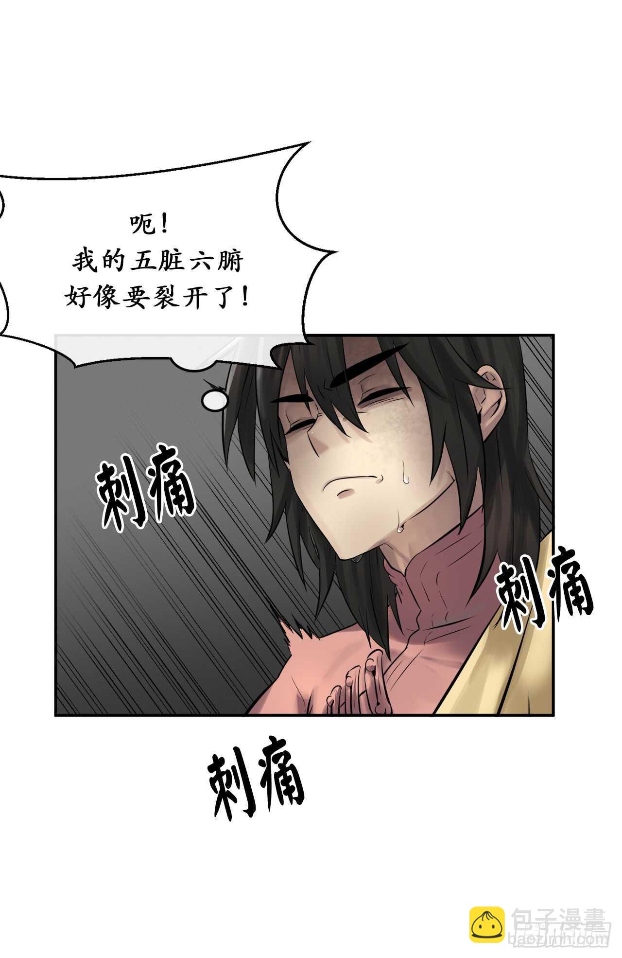 35.重回华山(1/2)-第36话