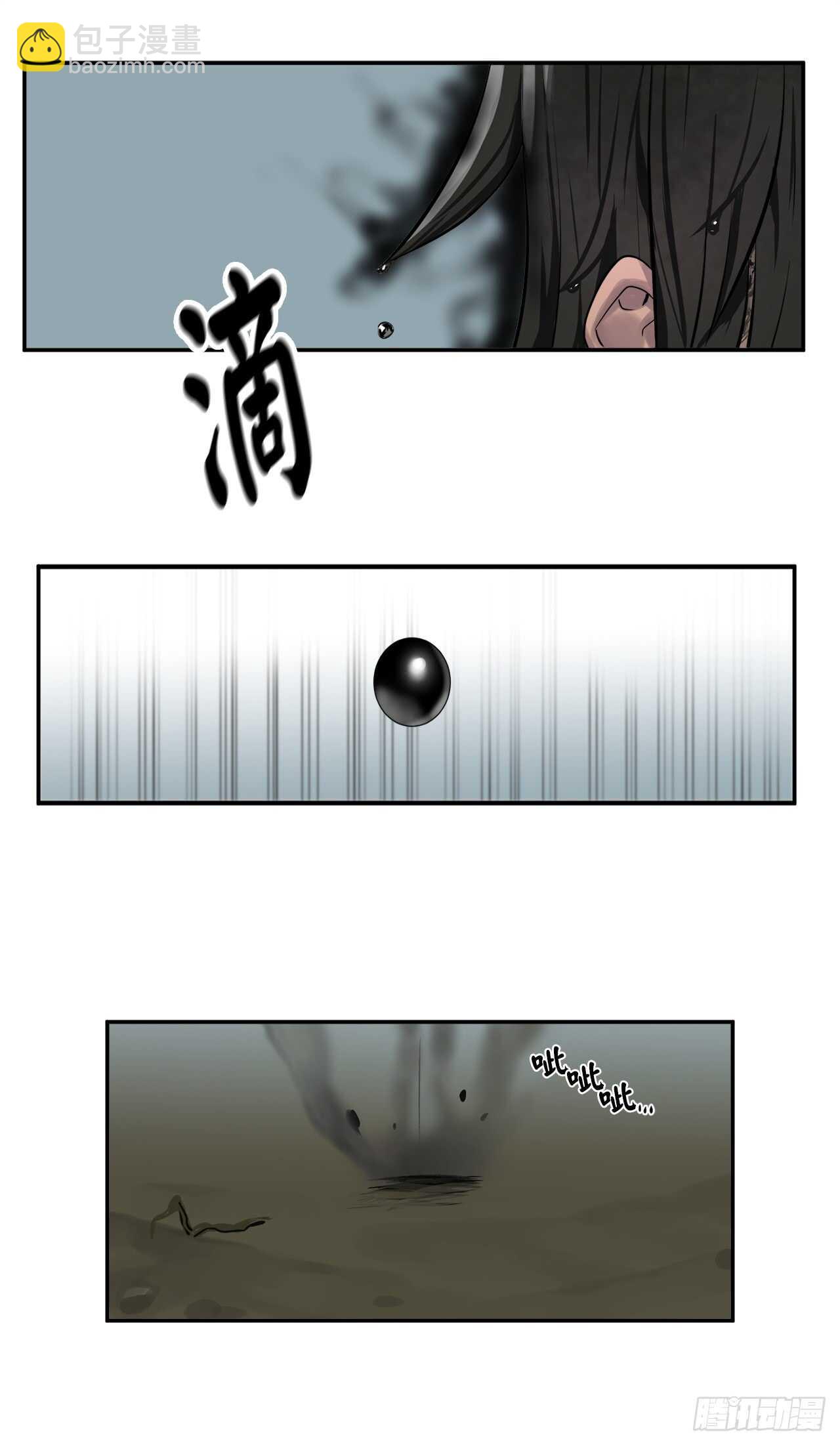 35.重回华山(1/2)-第36话