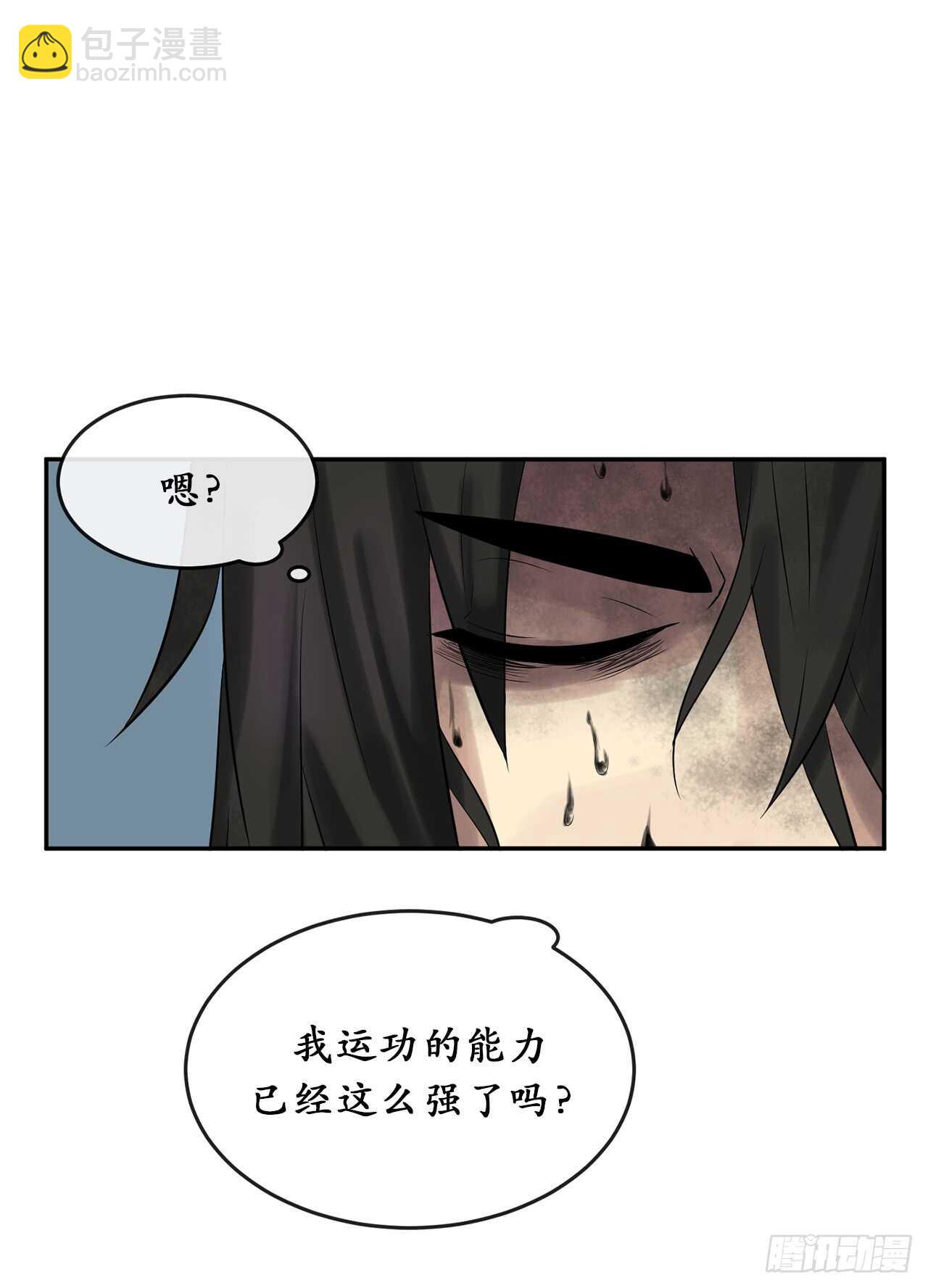 35.重回华山(1/2)-第36话