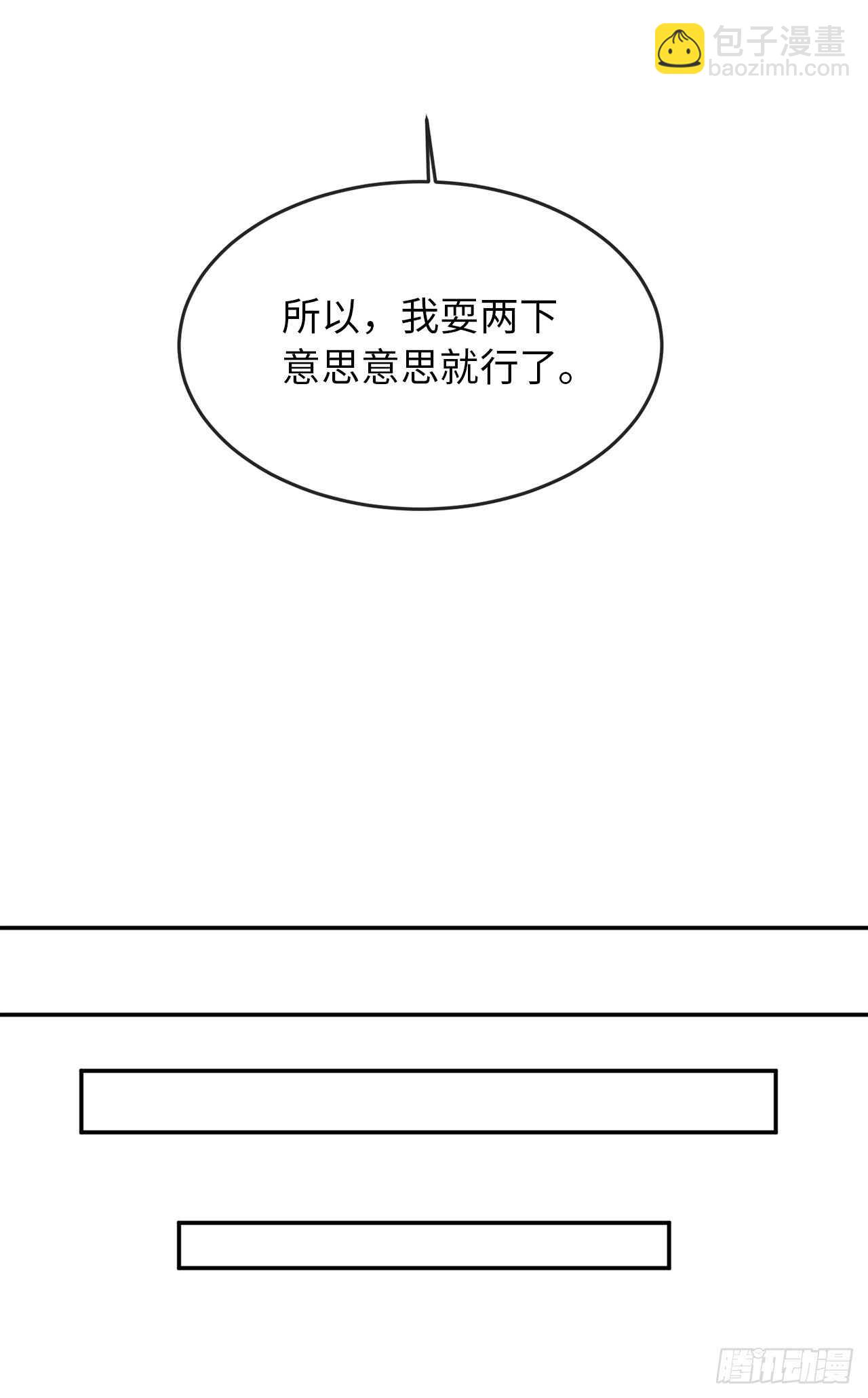 37.莲花剑会(1/2)-第38话
