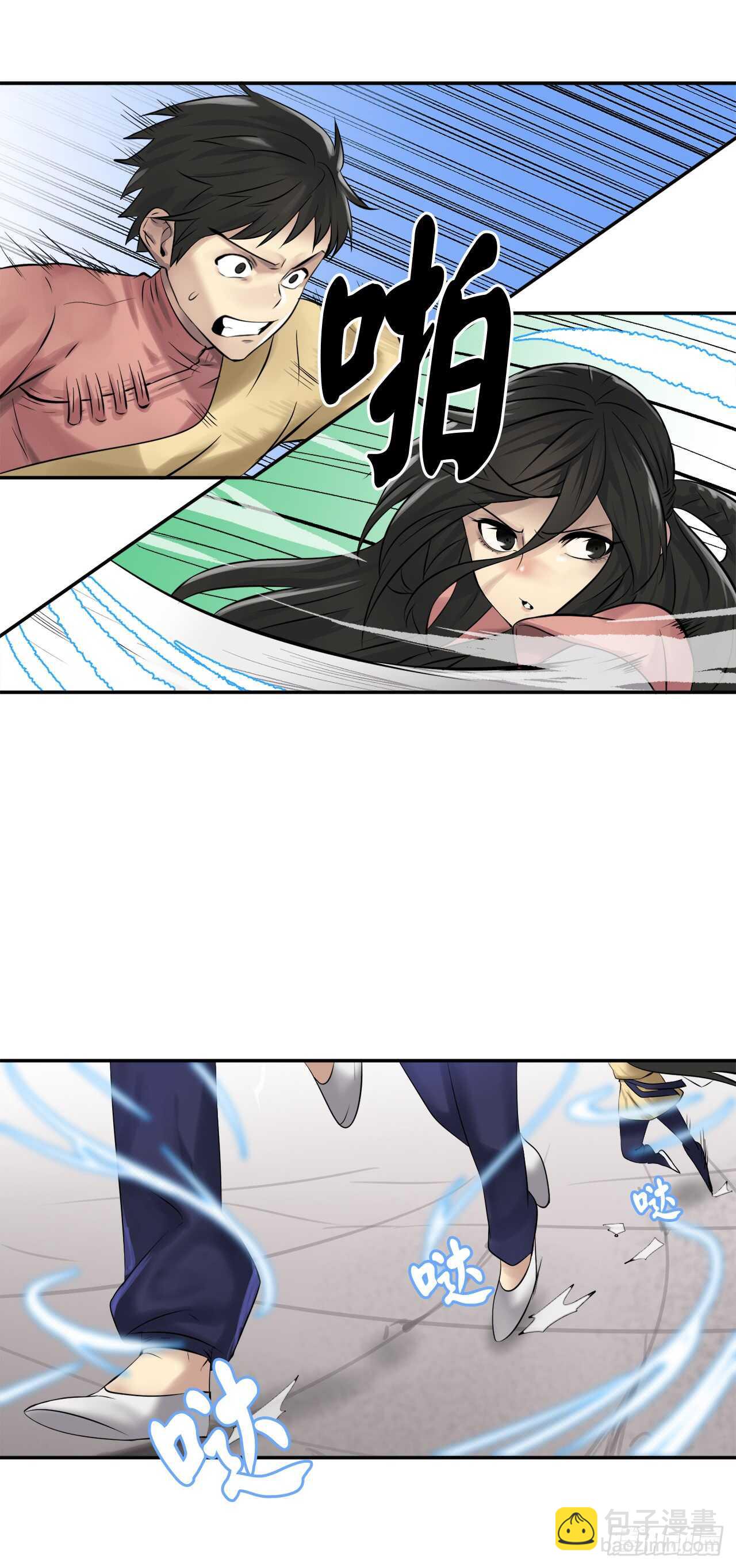 37.莲花剑会(1/2)-第38话