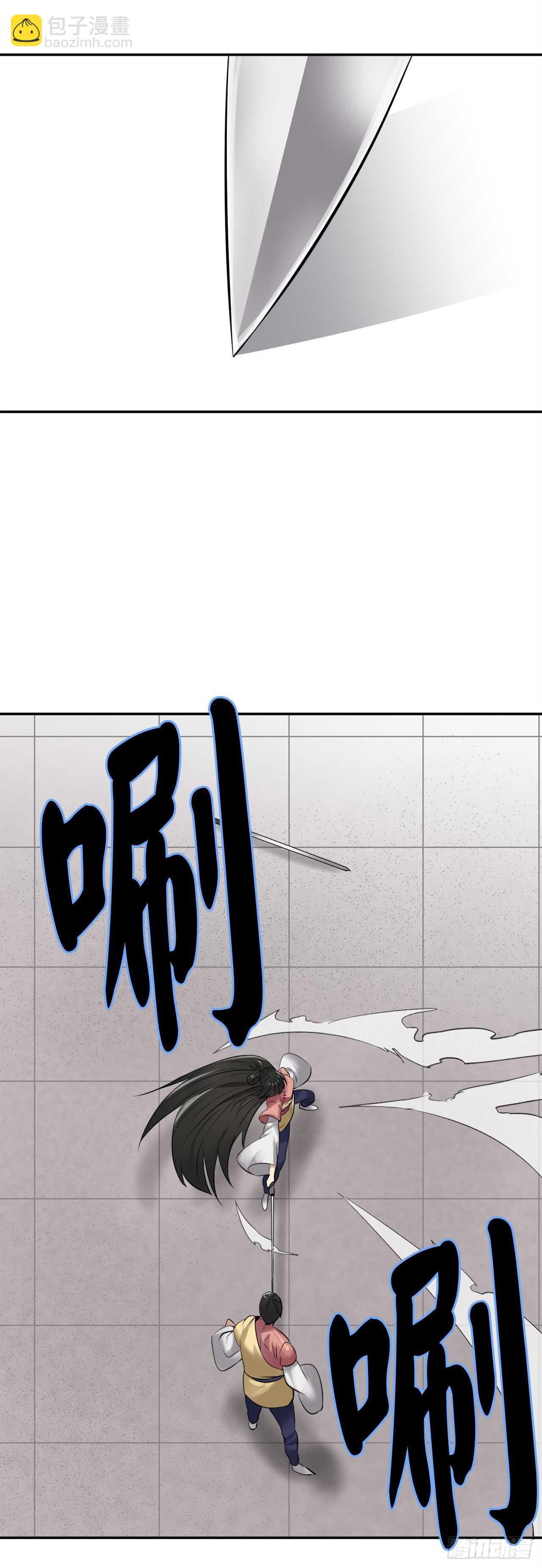 37.莲花剑会(1/2)-第38话