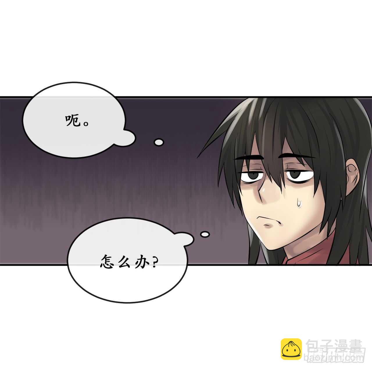 37.莲花剑会(1/2)-第38话