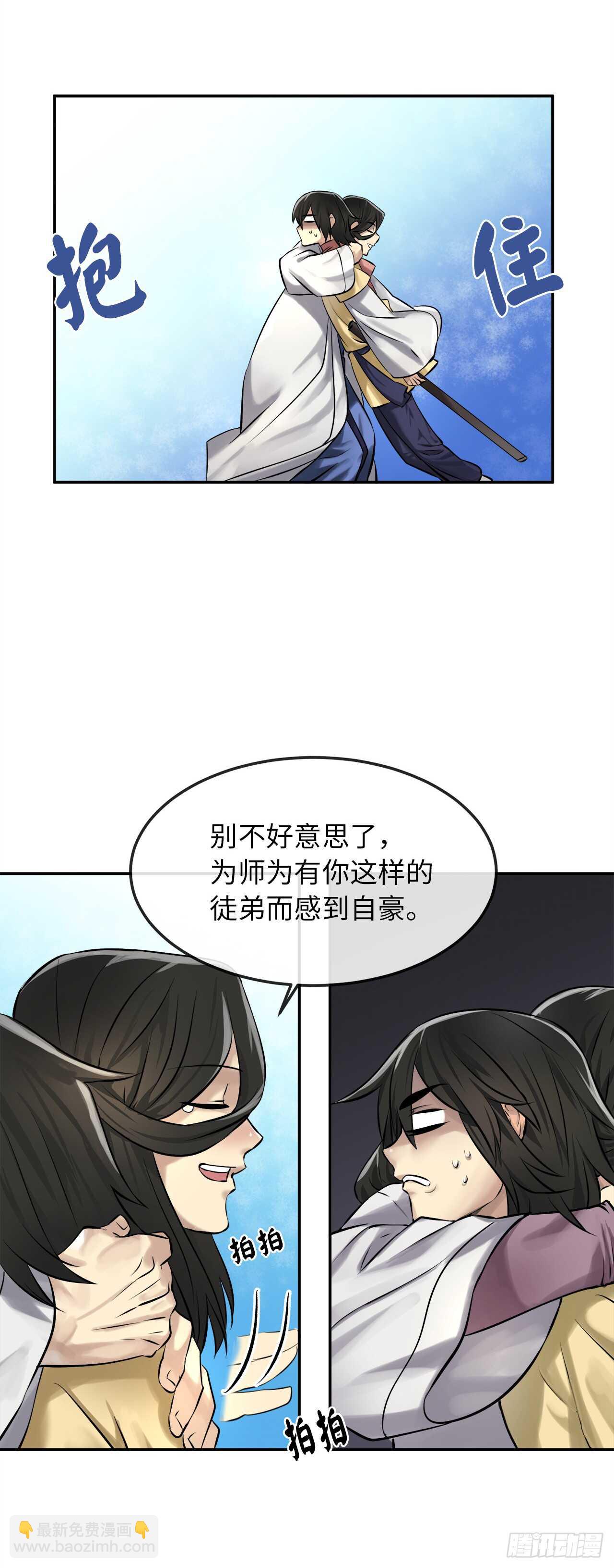 39.不战而降(1/2)-第40话