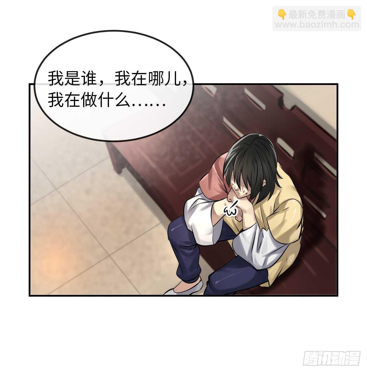 39.不战而降(1/2)-第40话