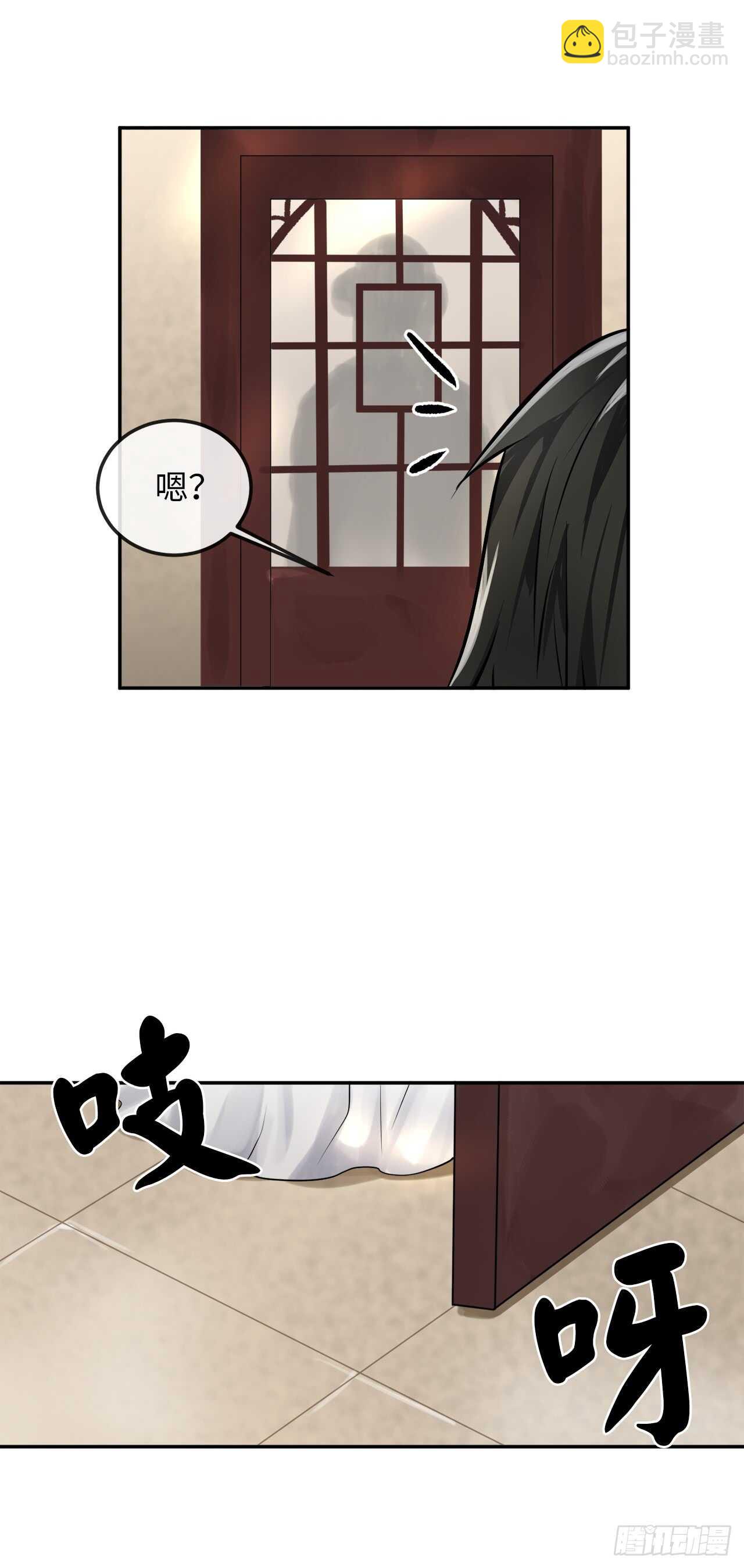 39.不战而降(1/2)-第40话
