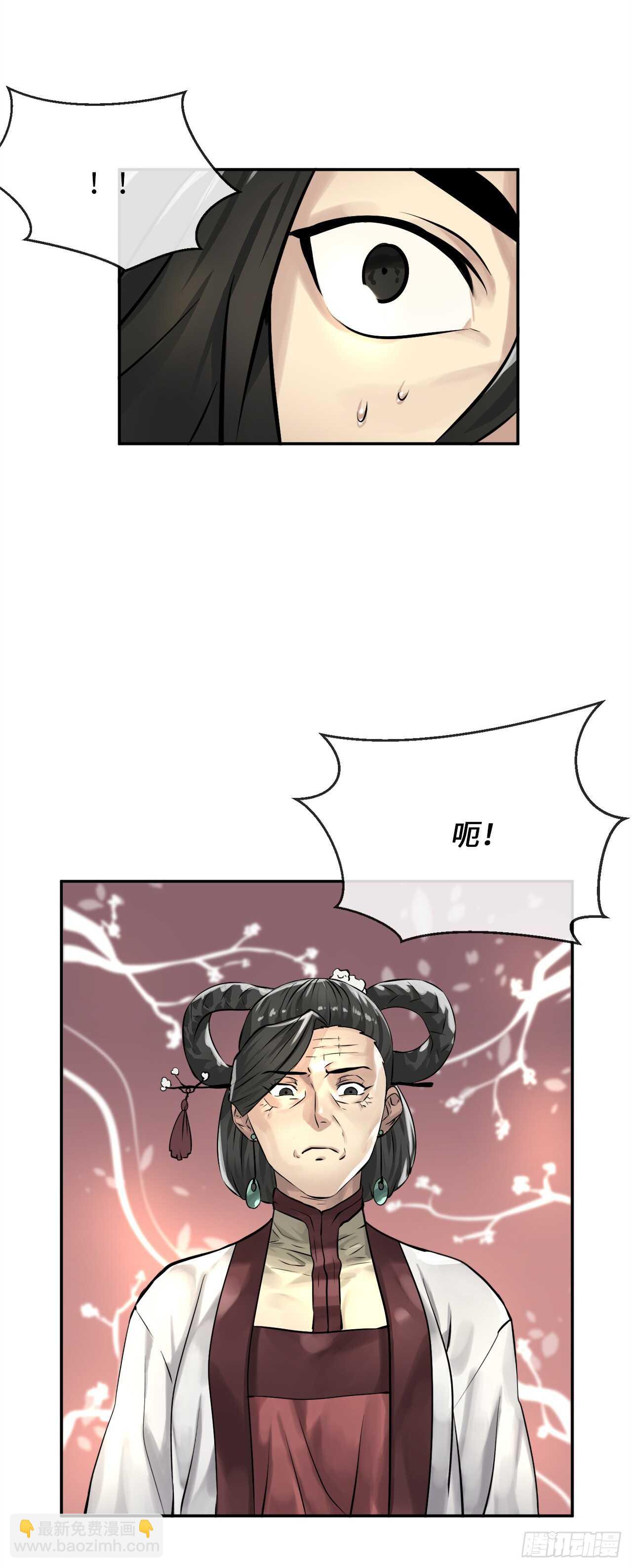 39.不战而降(1/2)-第40话