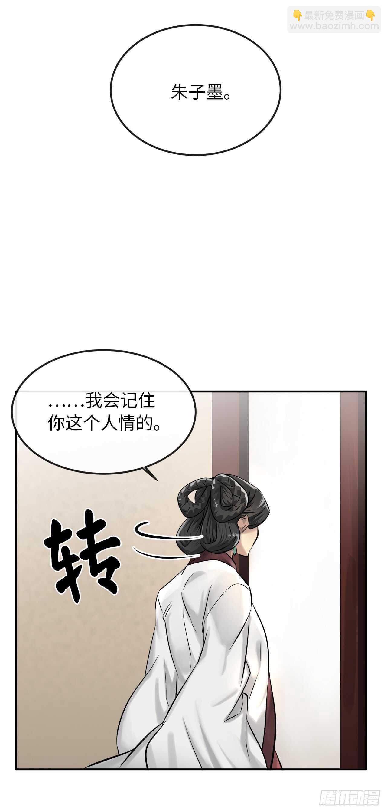 39.不战而降(1/2)-第40话