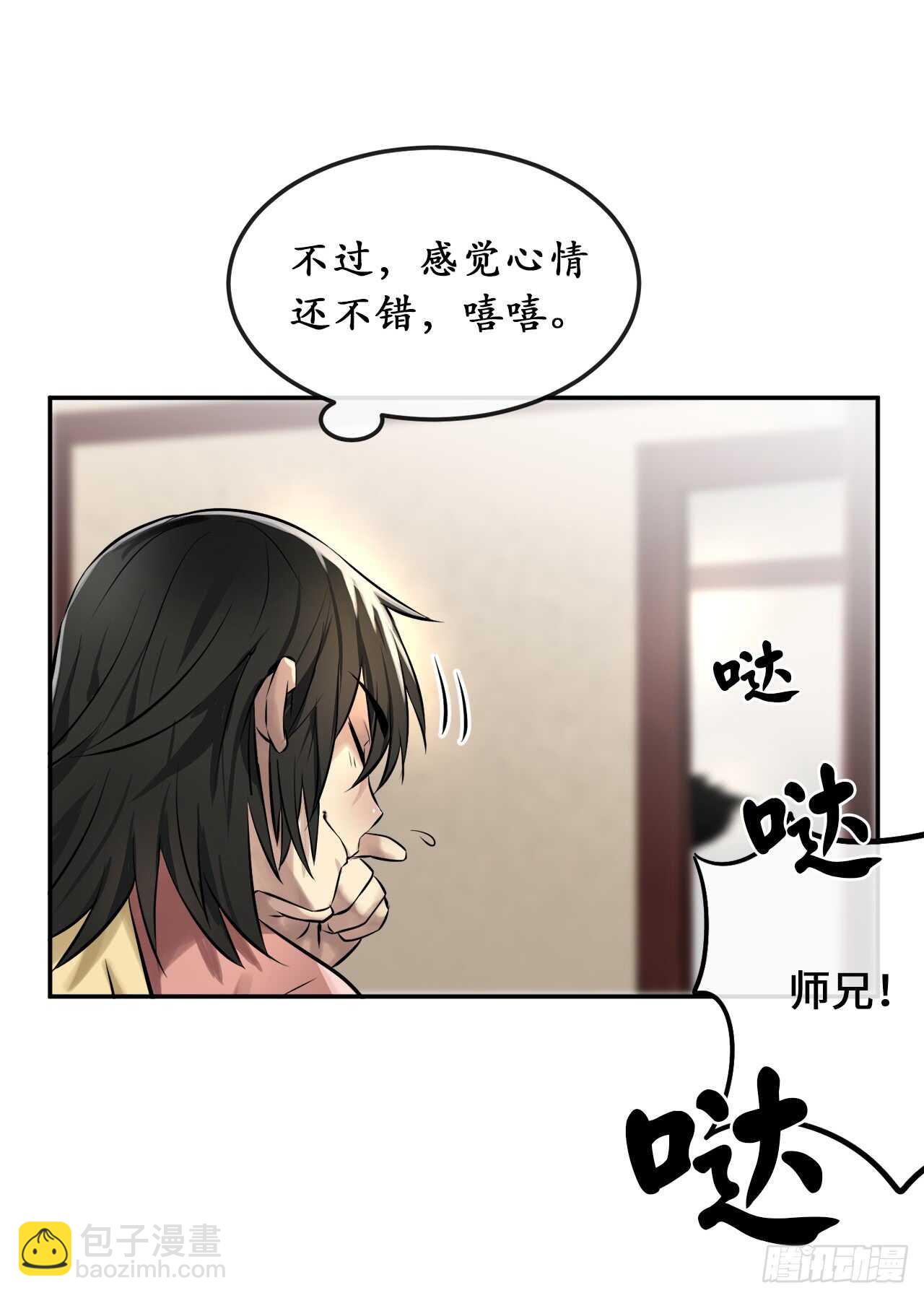 39.不战而降(1/2)-第40话