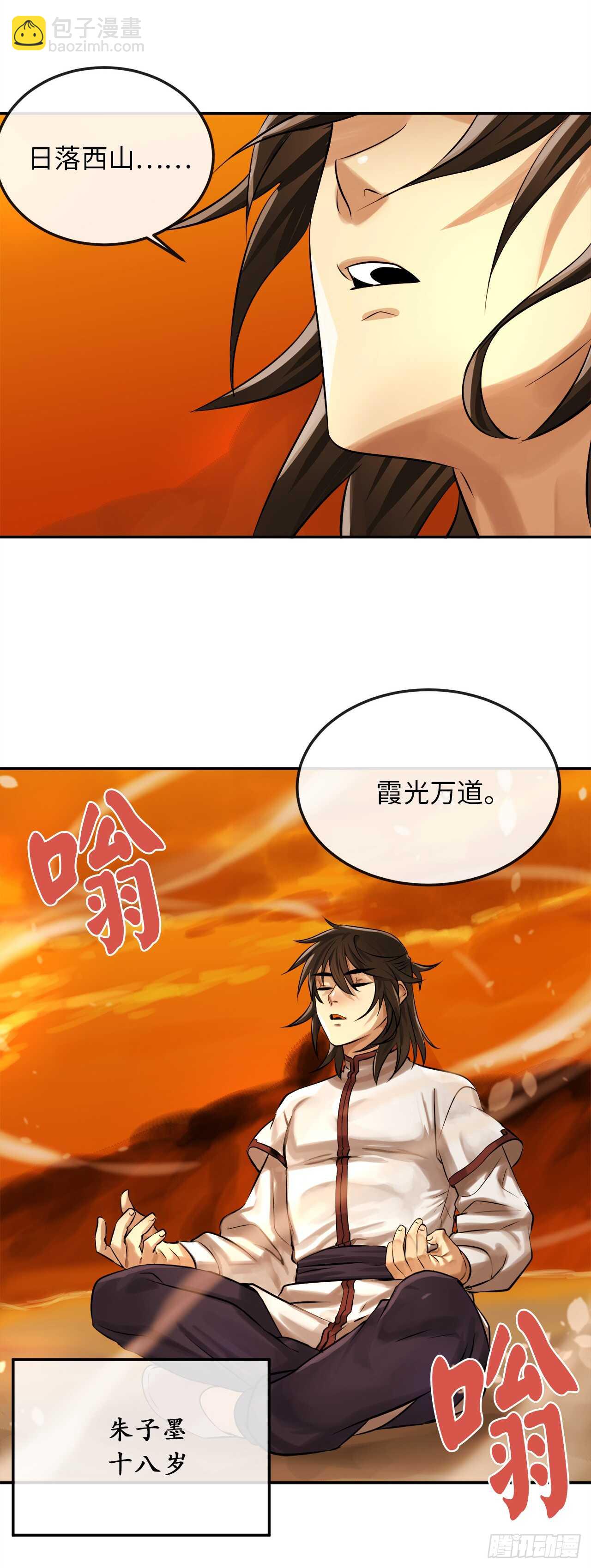 39.不战而降(1/2)-第40话