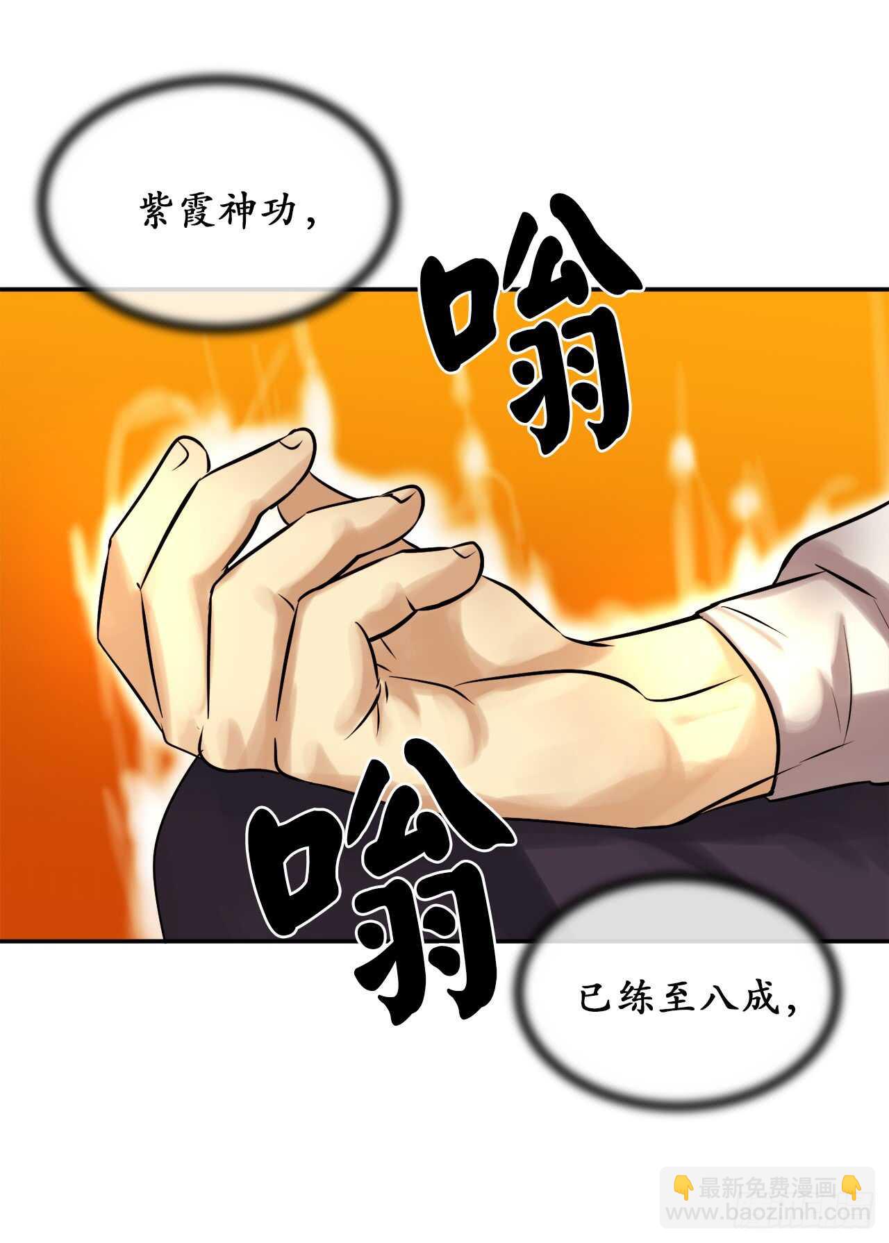 39.不战而降(1/2)-第40话