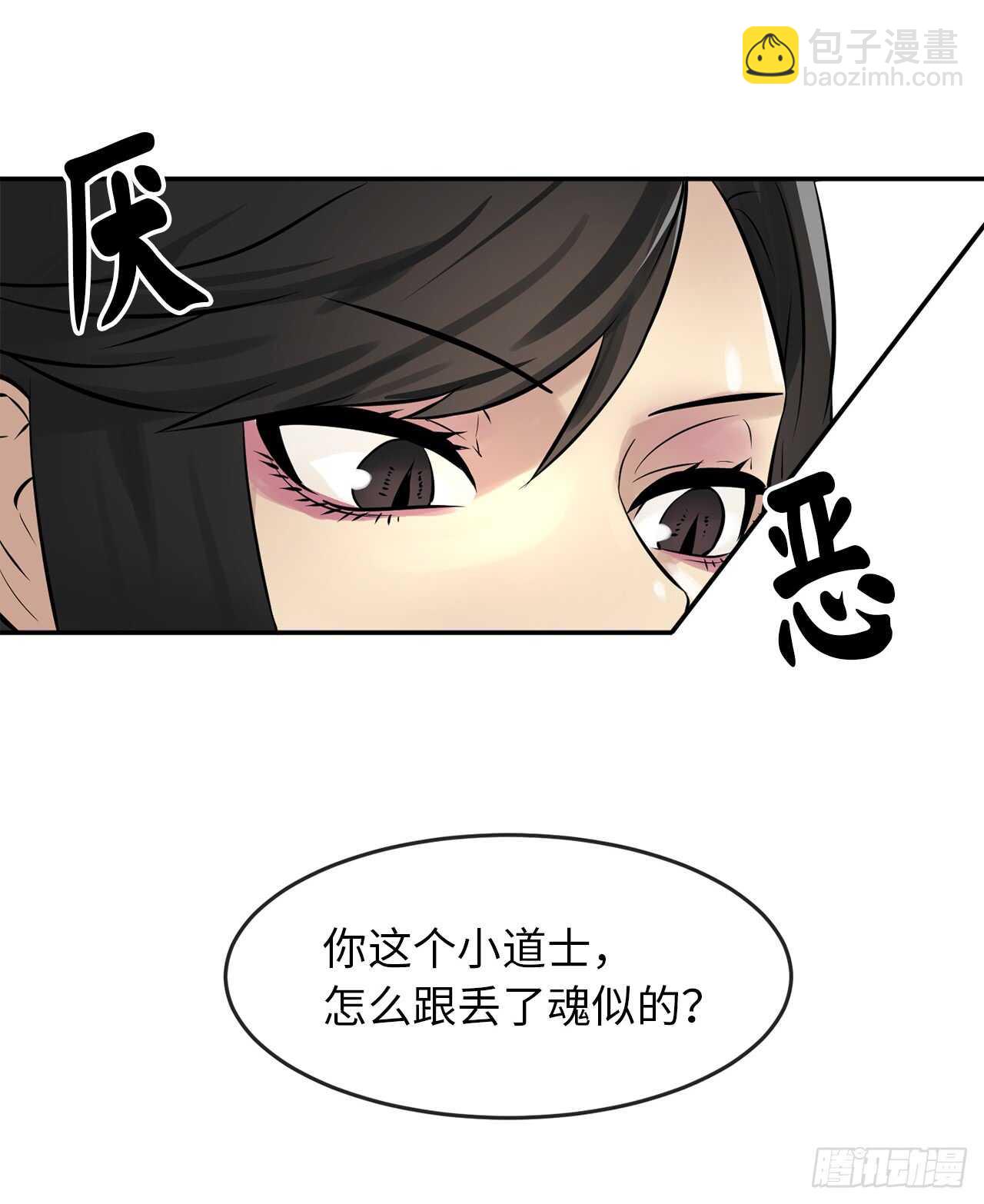 43.毒凤唐慧(1/2)-第44话