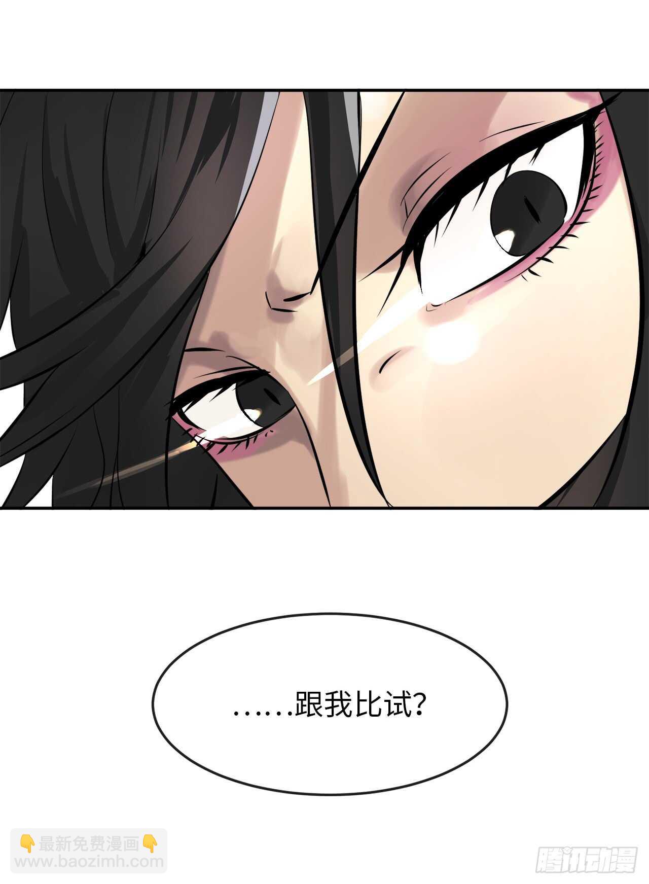43.毒凤唐慧(1/2)-第44话