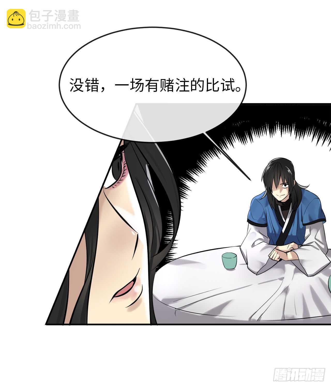 43.毒凤唐慧(1/2)-第44话