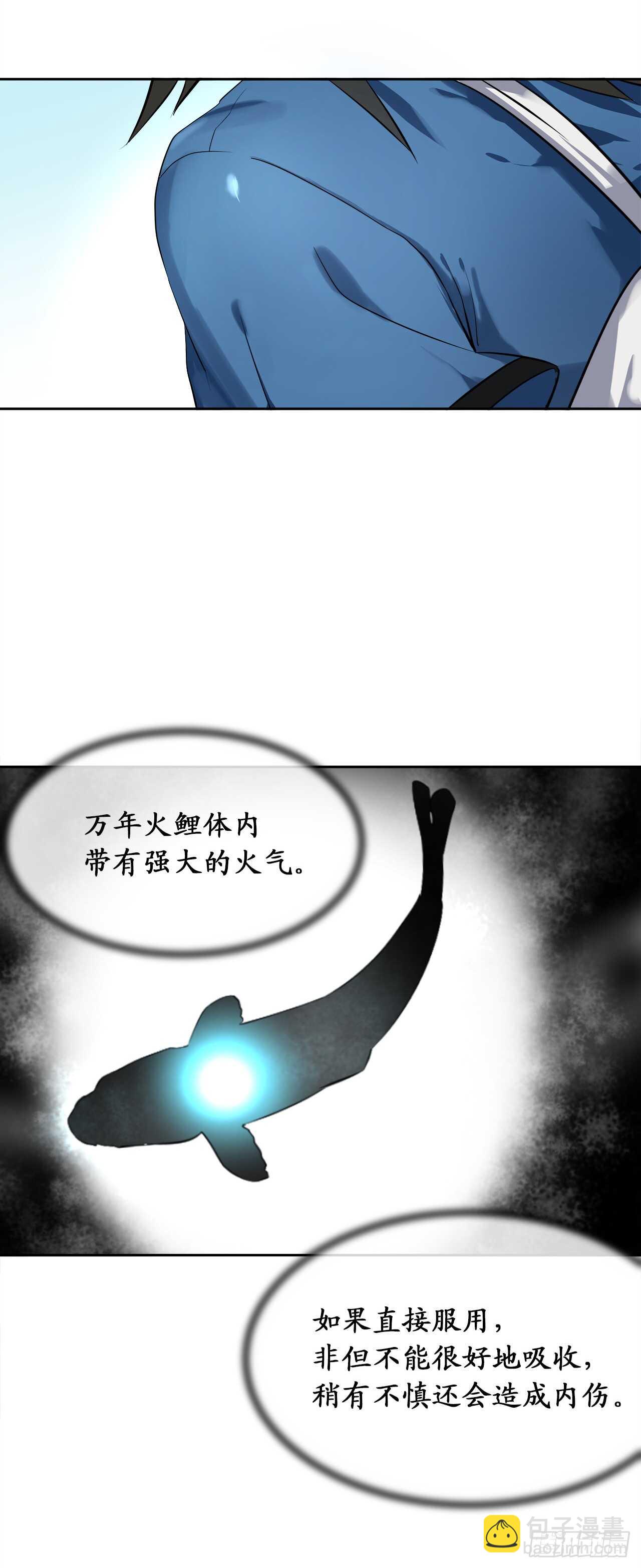 43.毒凤唐慧(1/2)-第44话