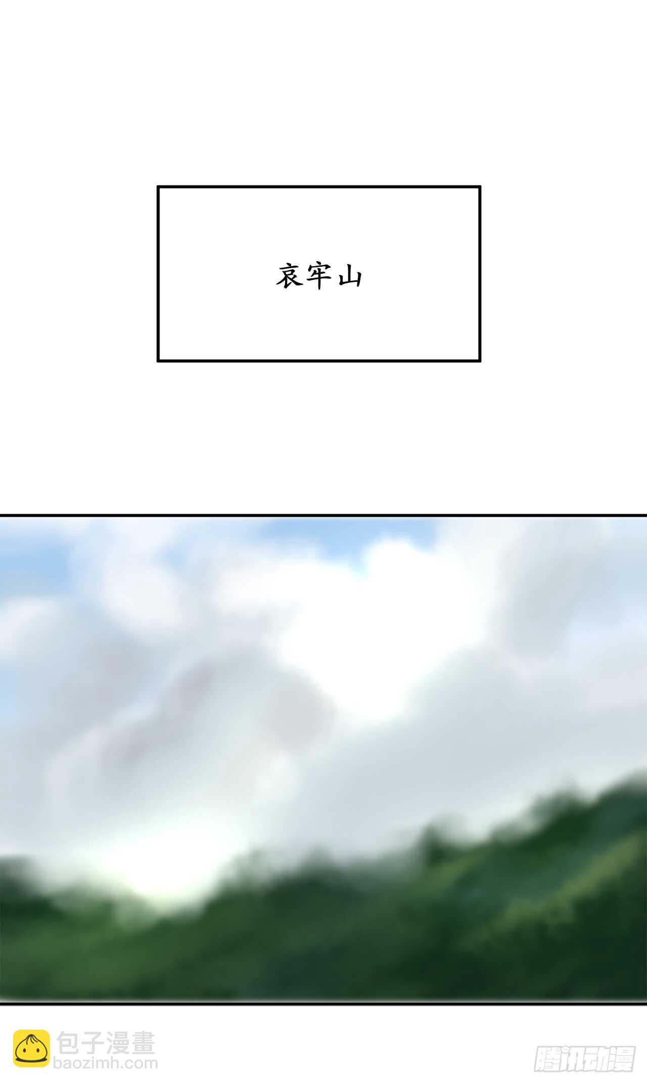 45.侠名远扬(1/2)-第46话