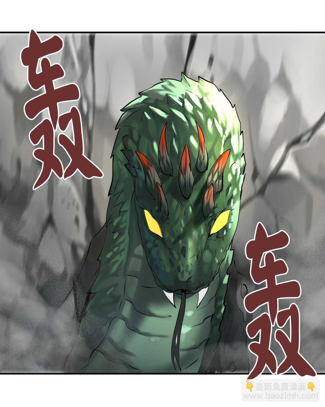 47.点苍弟子-第48话