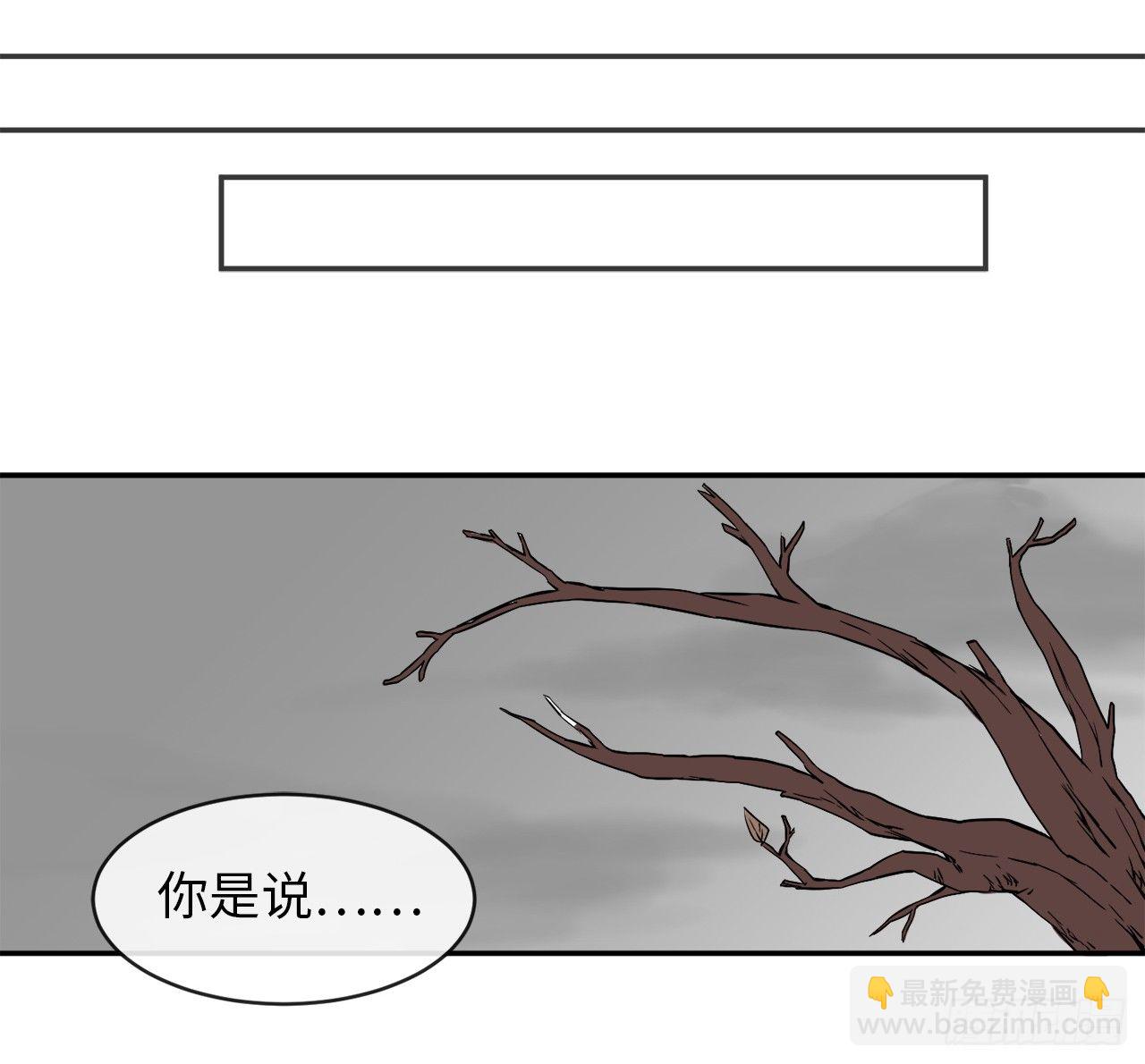 5.走火入魔(1/2)-第6话