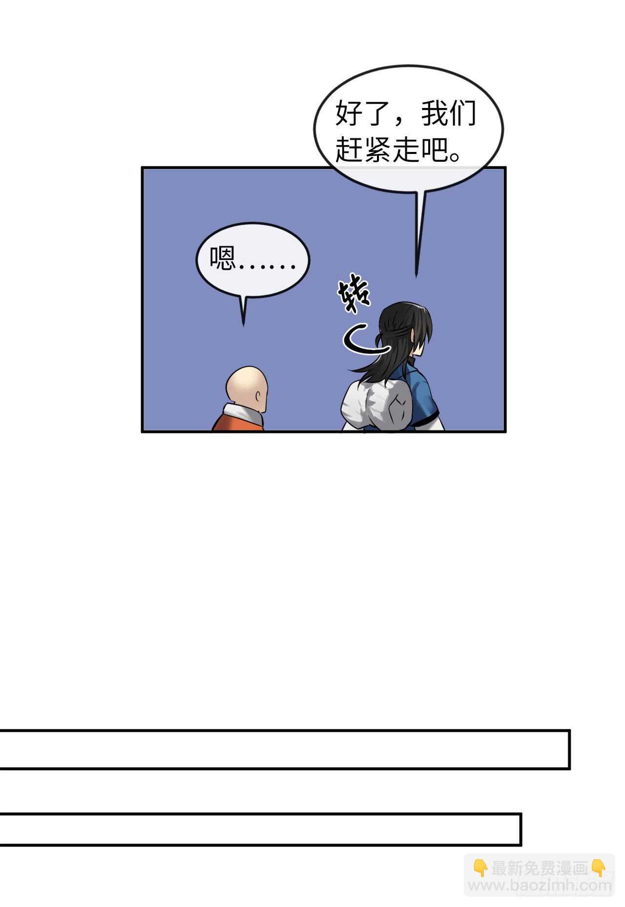 53.脱胎换骨(1/2)-第54话