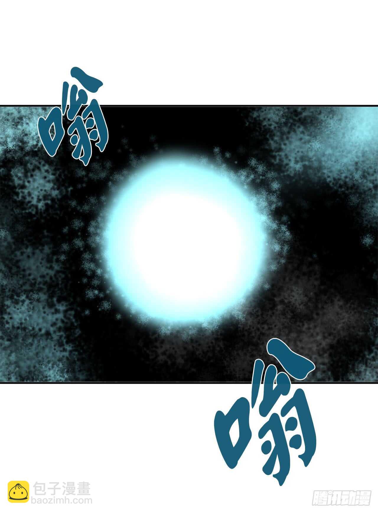 53.脱胎换骨(1/2)-第54话