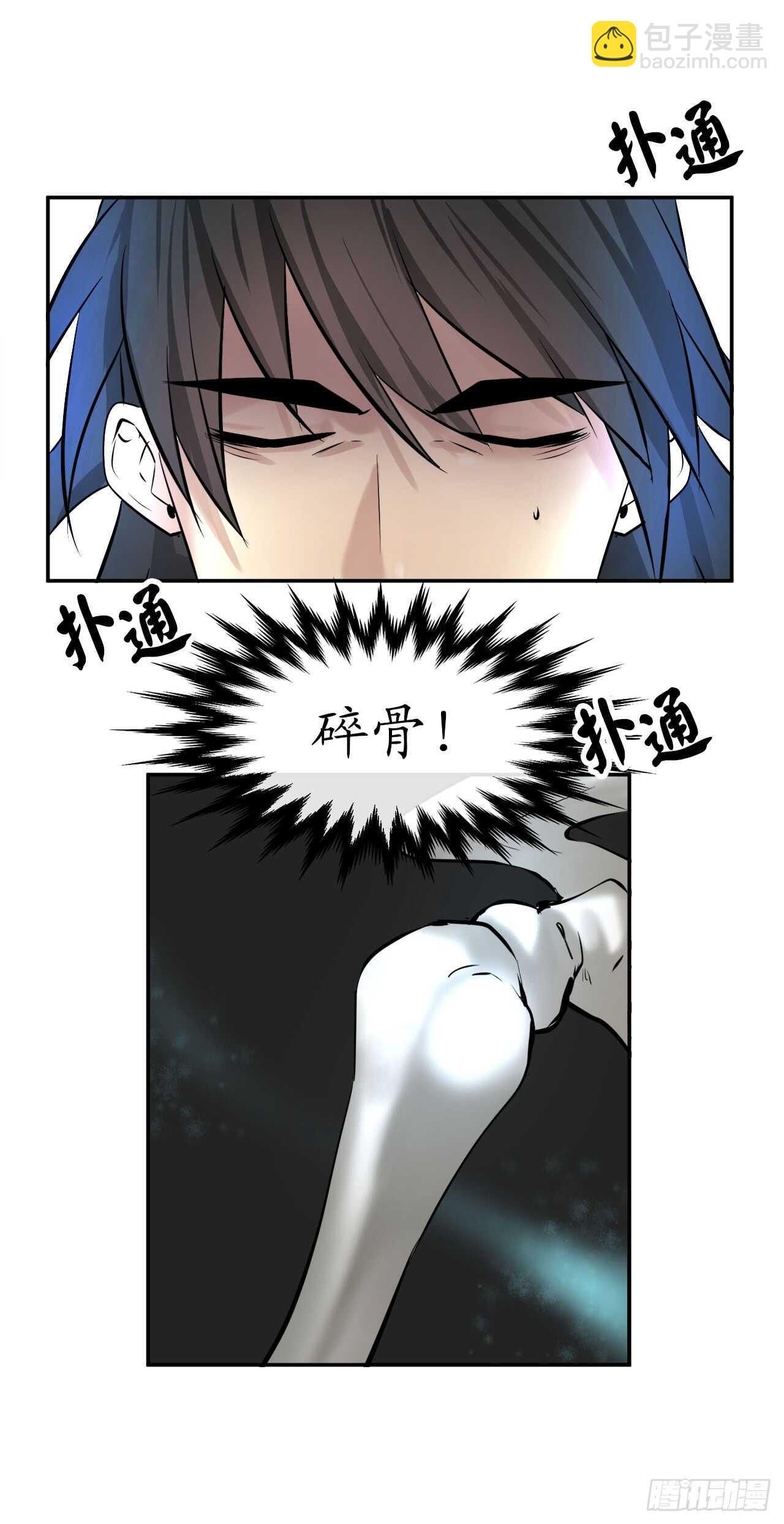 53.脱胎换骨(1/2)-第54话