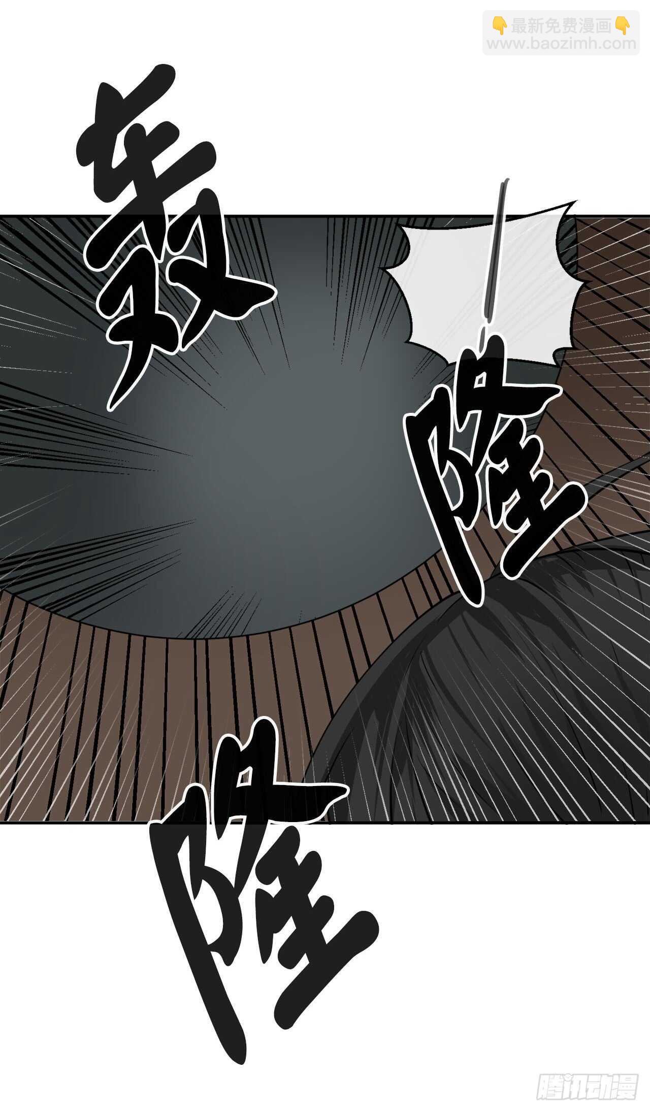55.越吴三剑(1/2)-第56话